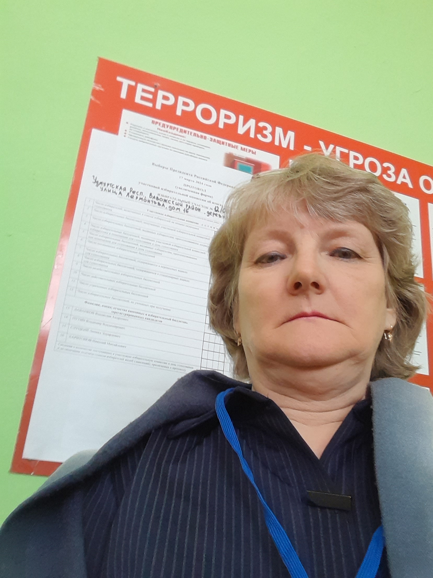 Сообщение наблюдателя — УИК №1204, Удмуртская Республика