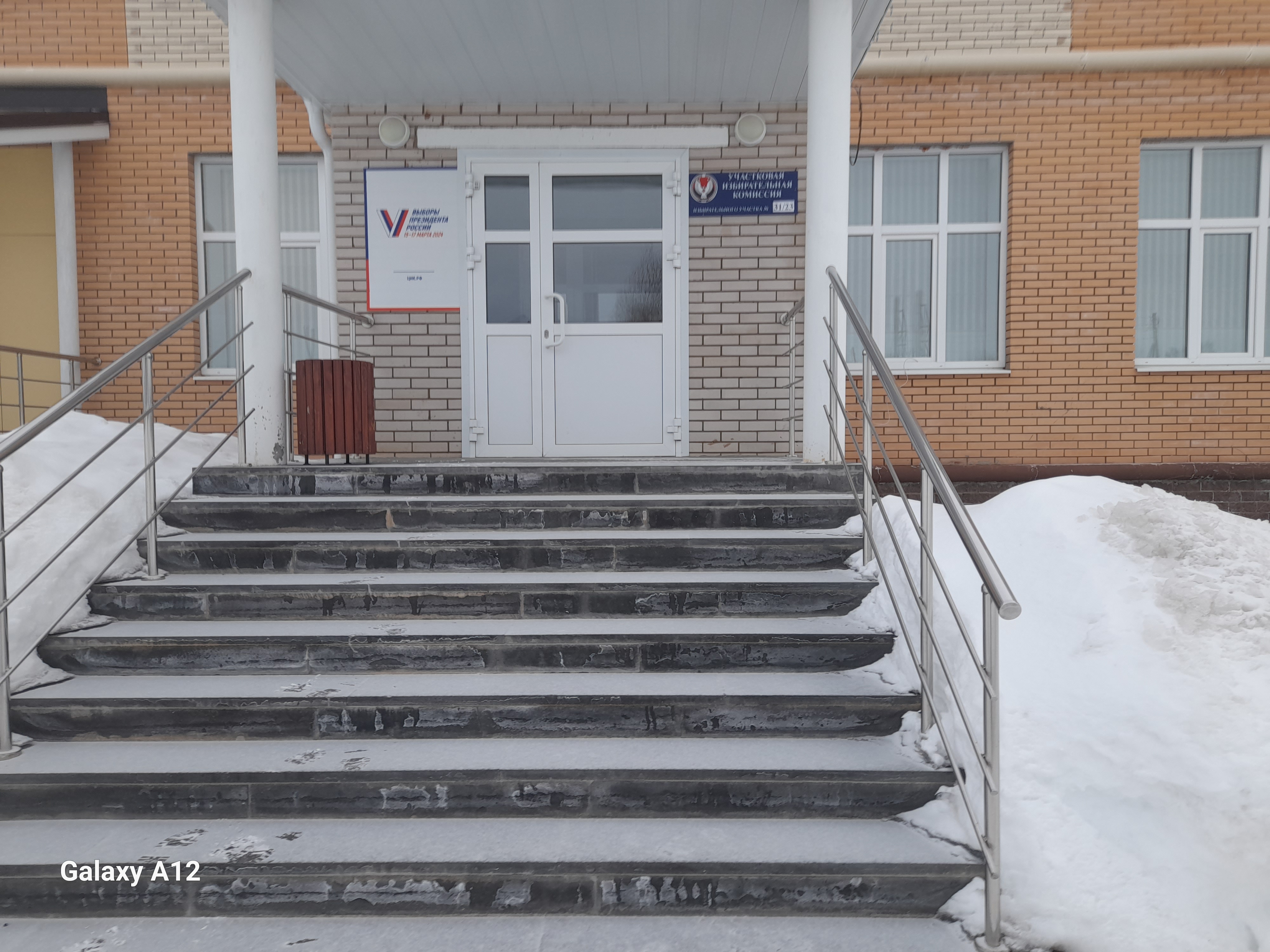 Сообщение наблюдателя — УИК №1016, Владимирская область
