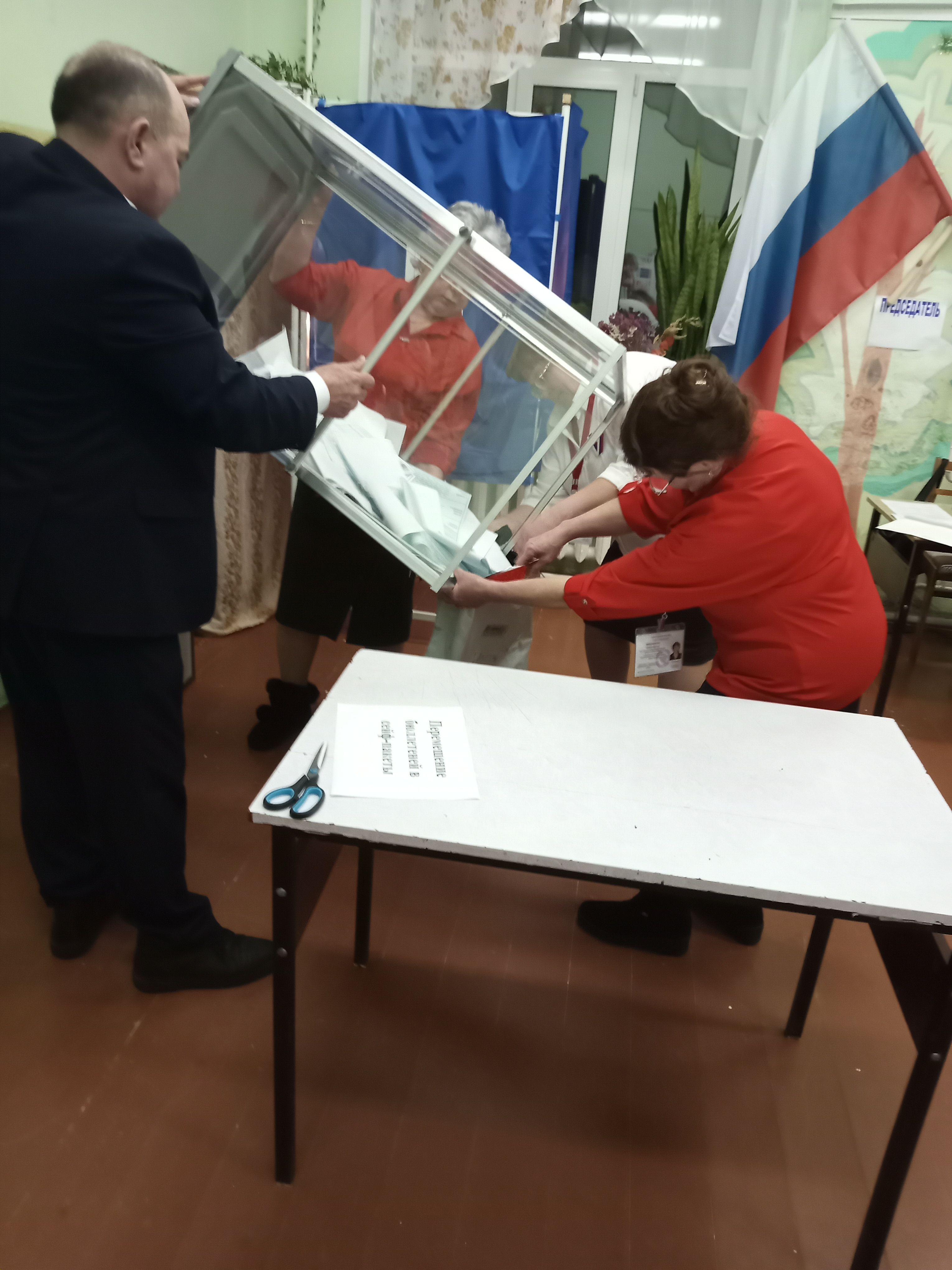 Сообщение наблюдателя — УИК №144, Белгородская область