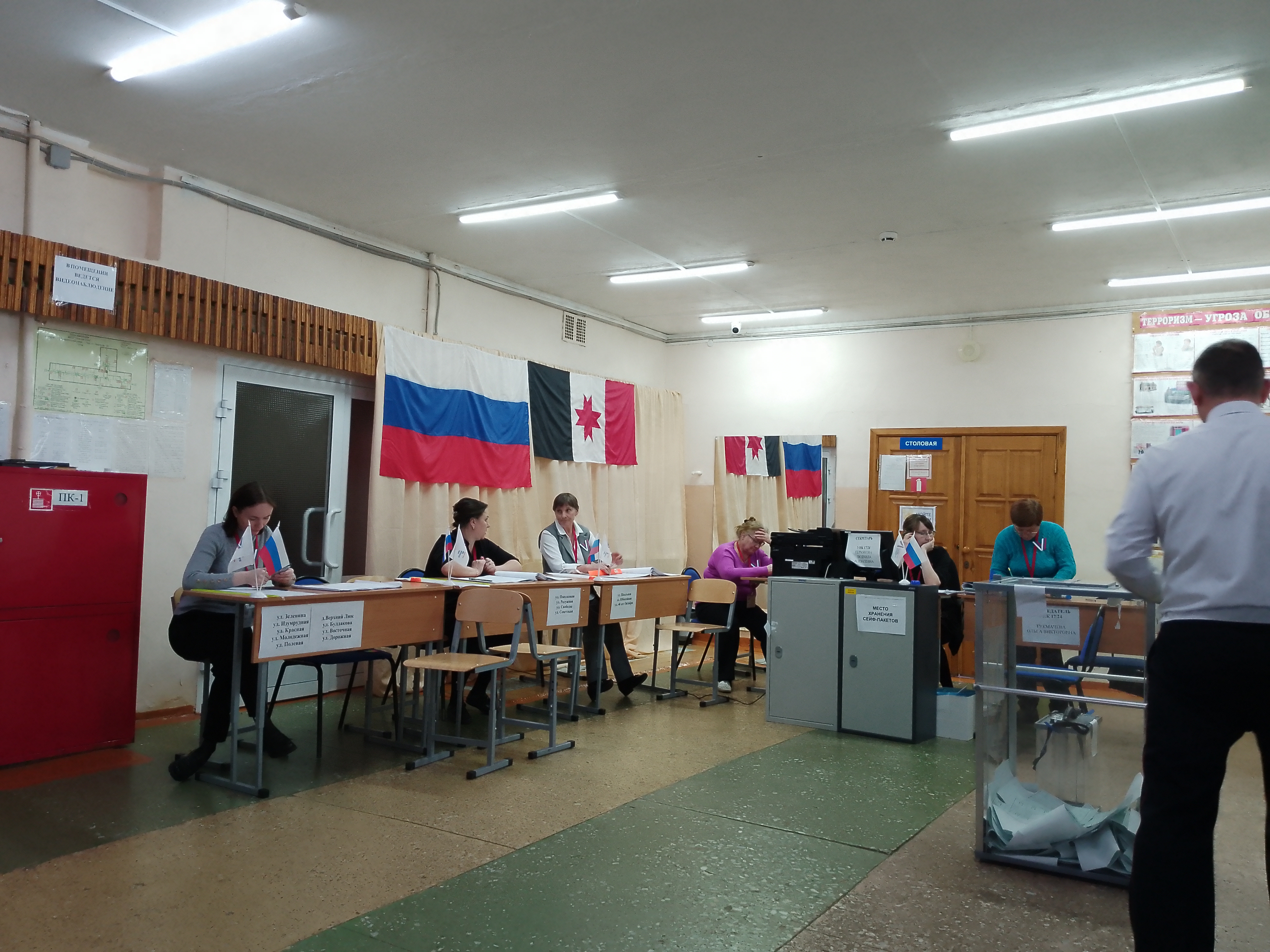 Сообщение наблюдателя — УИК №44, Белгородская область