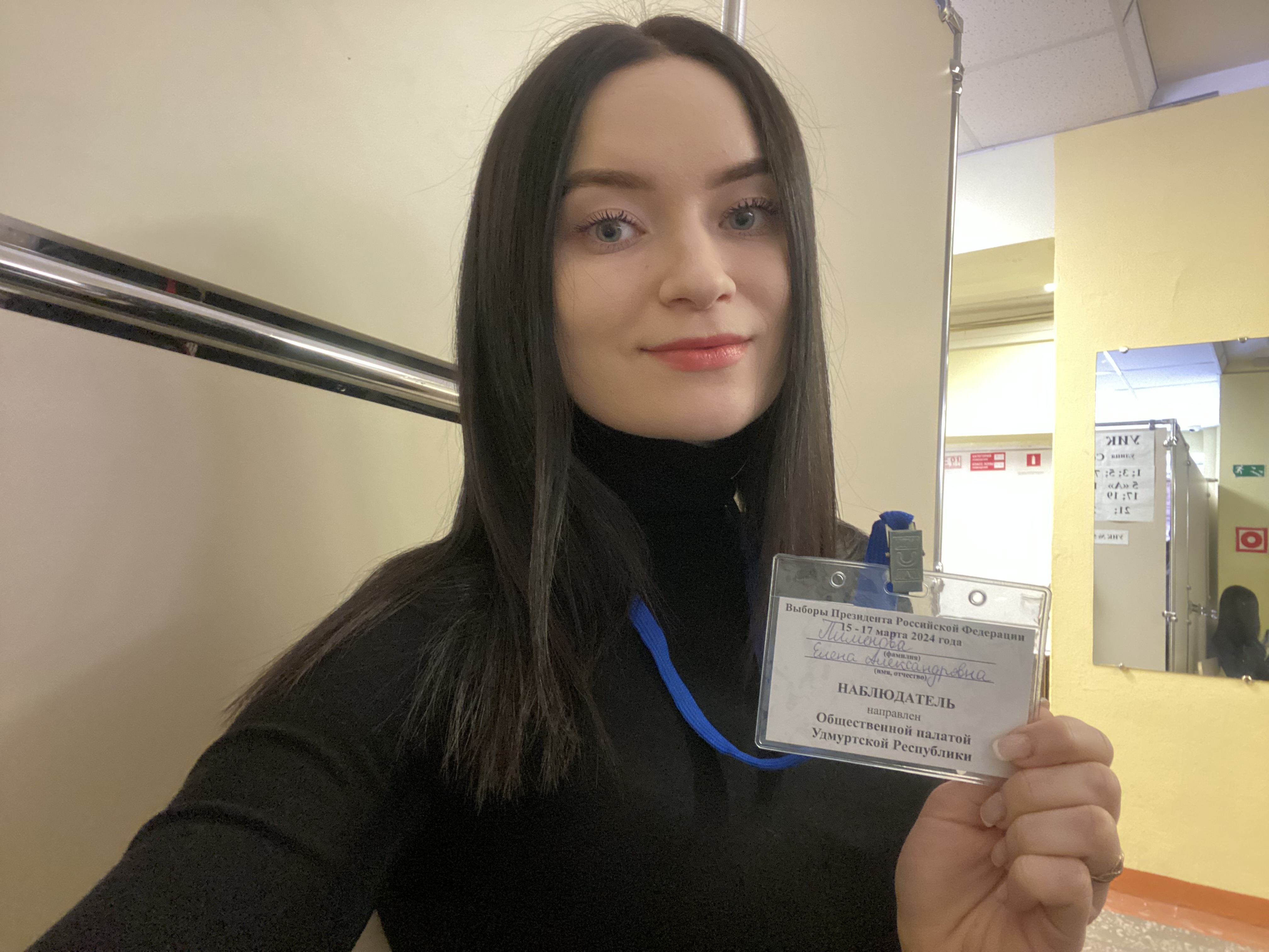 Сообщение наблюдателя — УИК №545, Удмуртская Республика