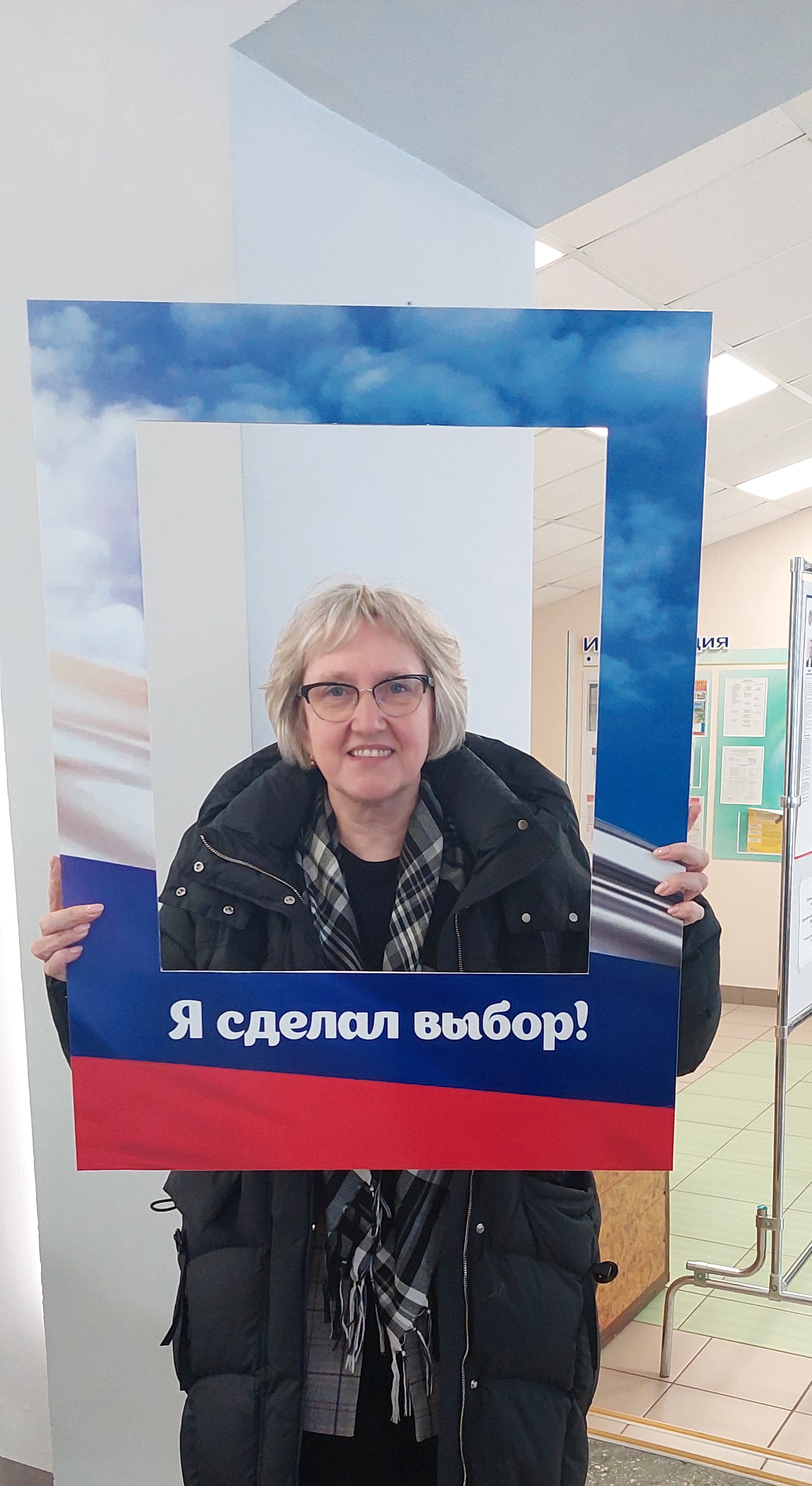 Сообщение наблюдателя — УИК №913, Удмуртская Республика