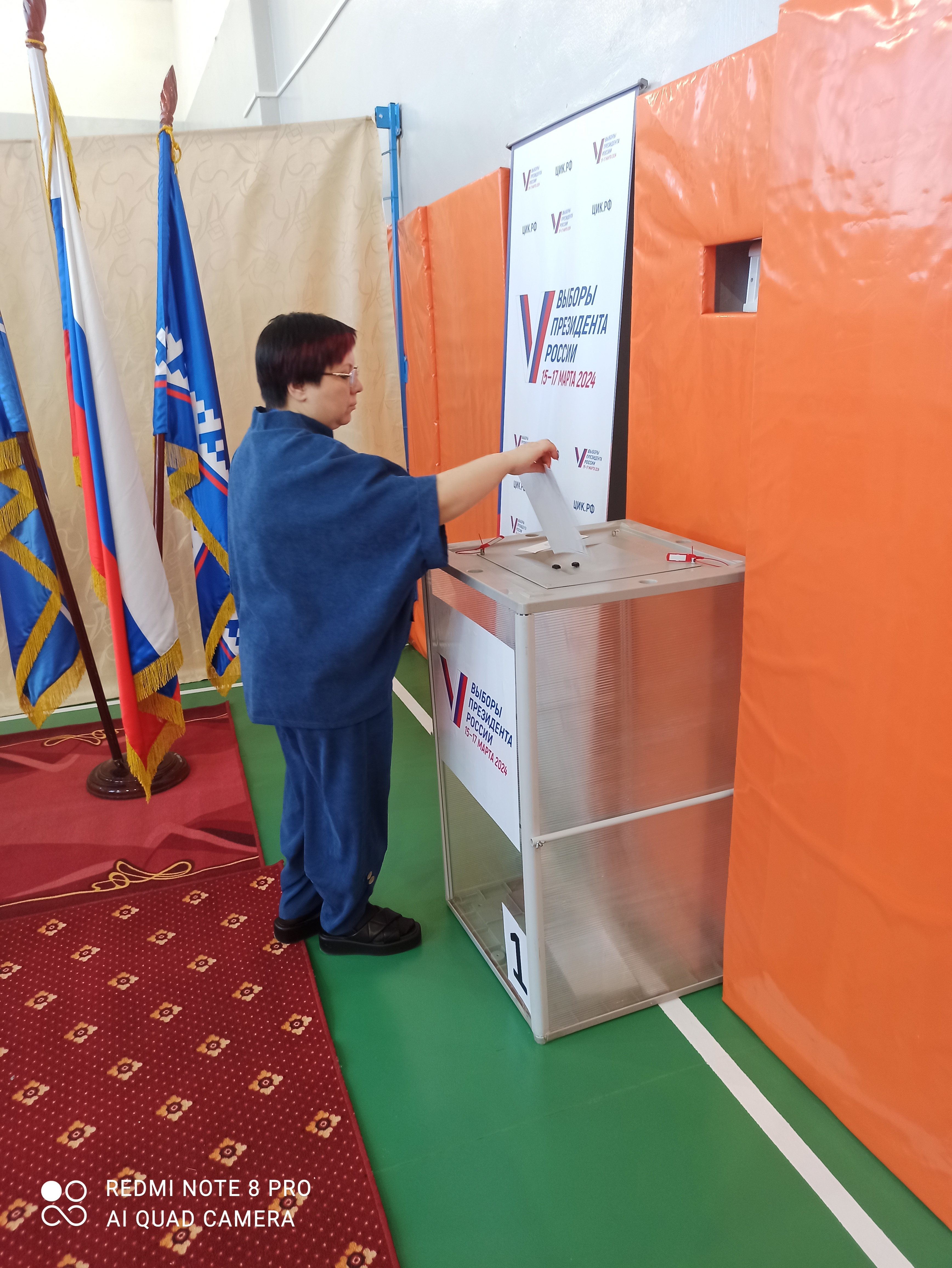 Сообщение наблюдателя — УИК №905, Республика Башкортостан