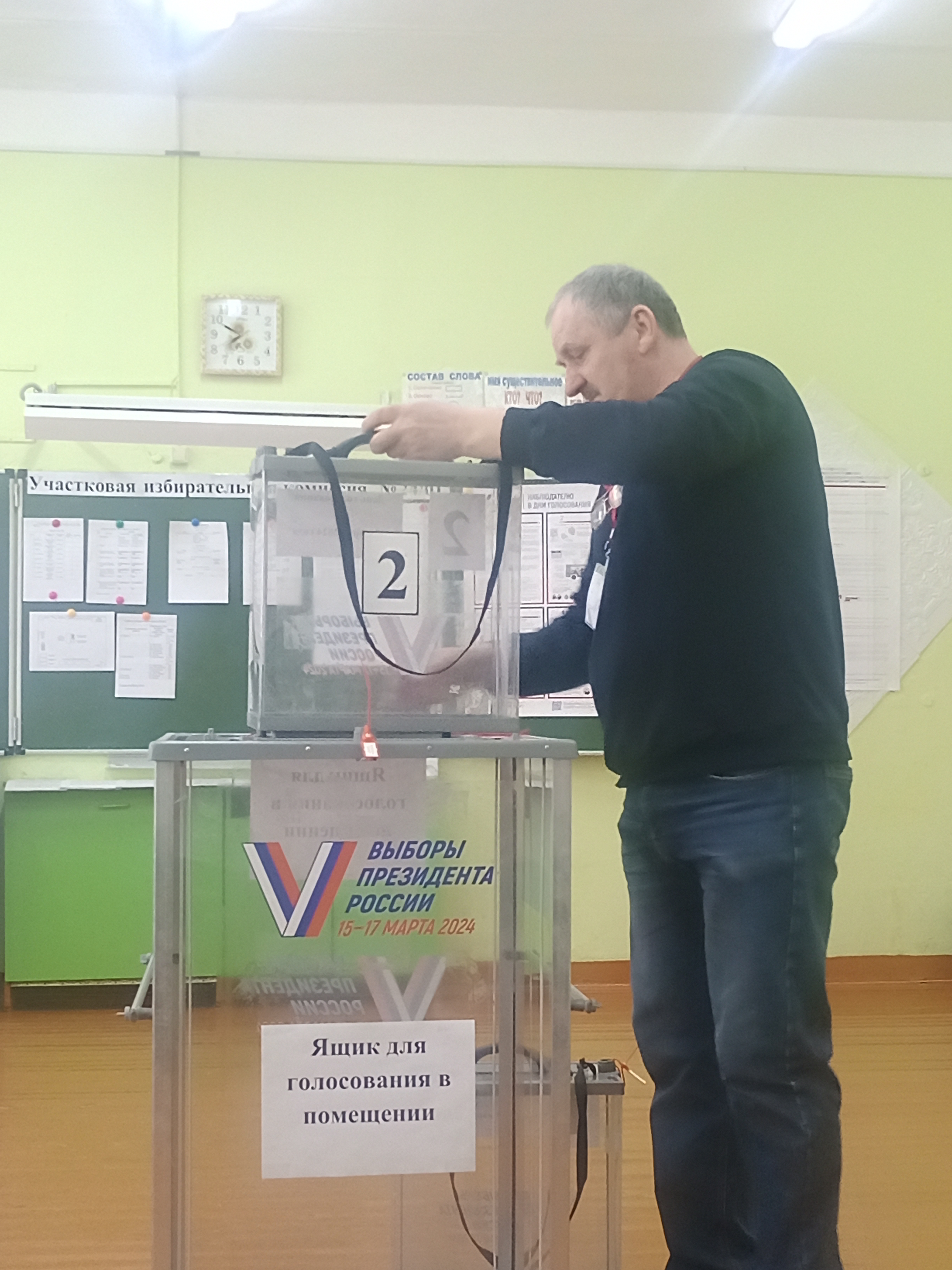 Сообщение наблюдателя — УИК №2401, Республика Башкортостан