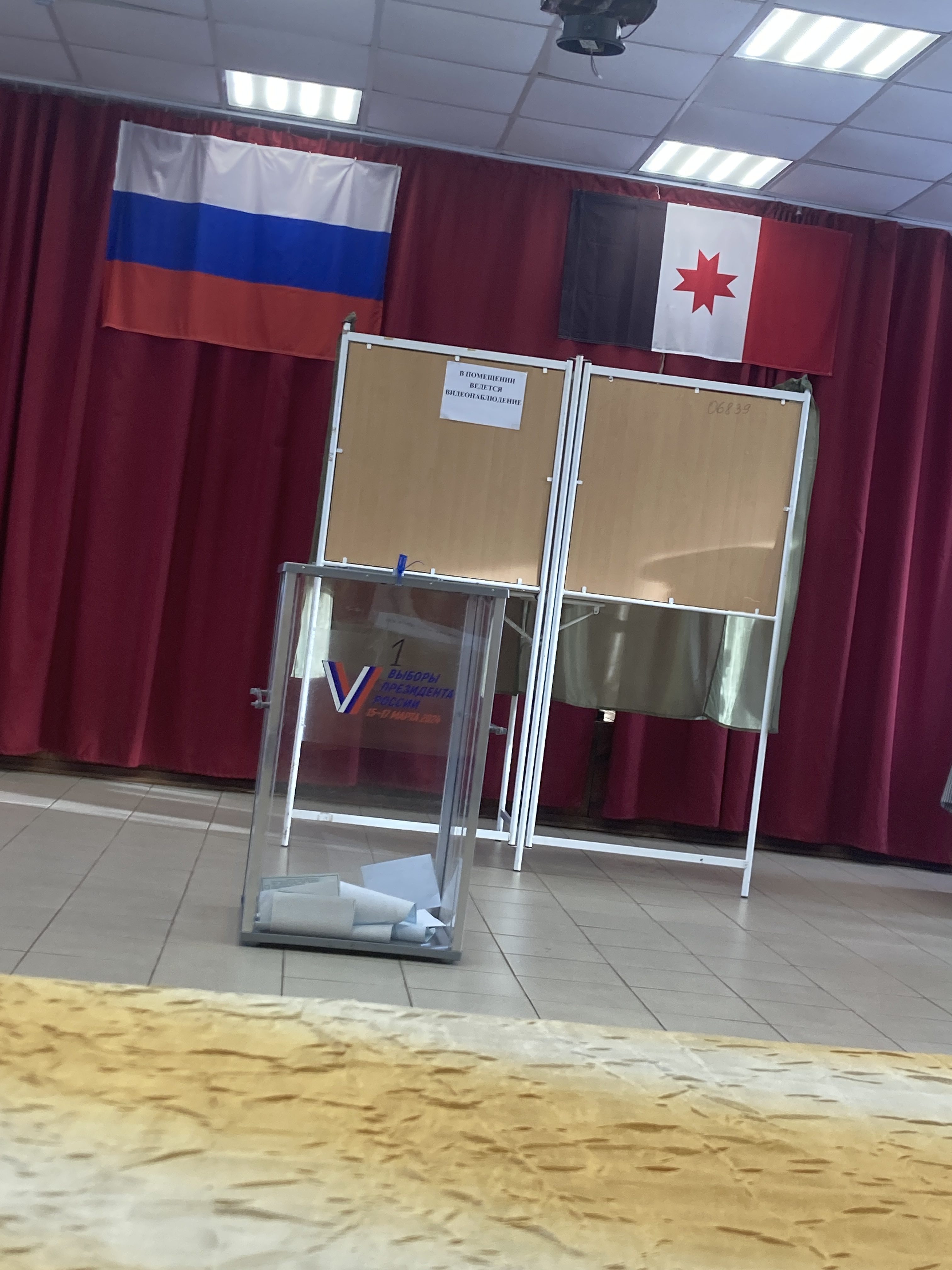 Сообщение наблюдателя — УИК №1706, Республика Башкортостан