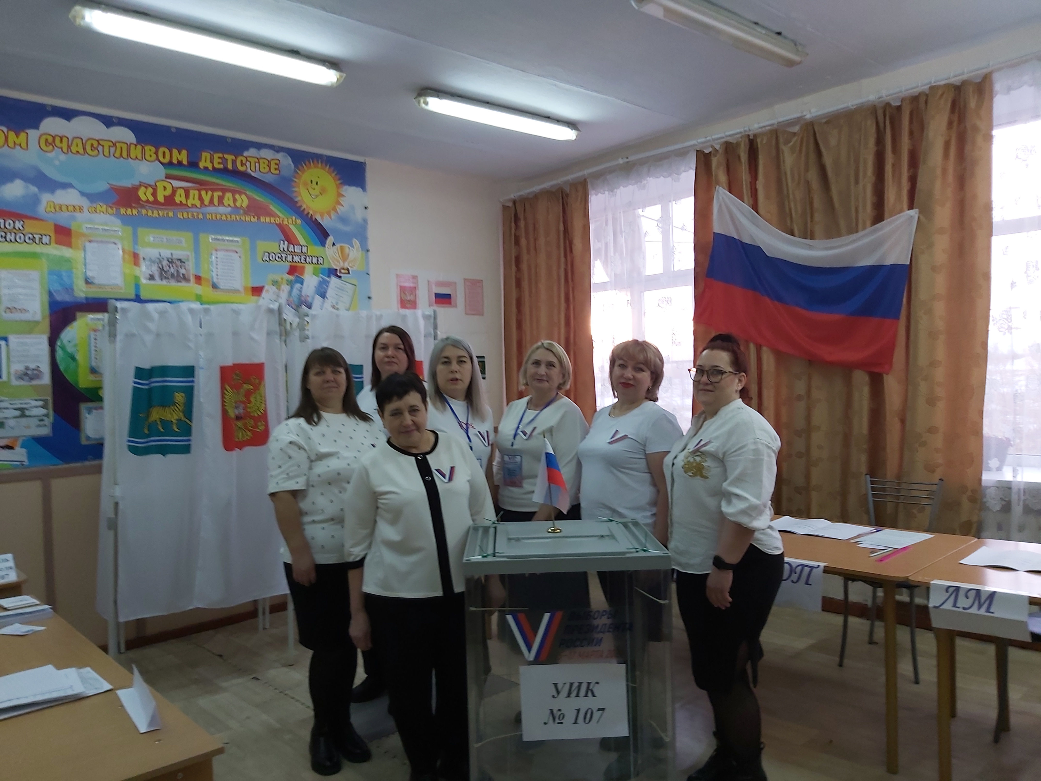 Сообщение наблюдателя — УИК №106, Республика Адыгея