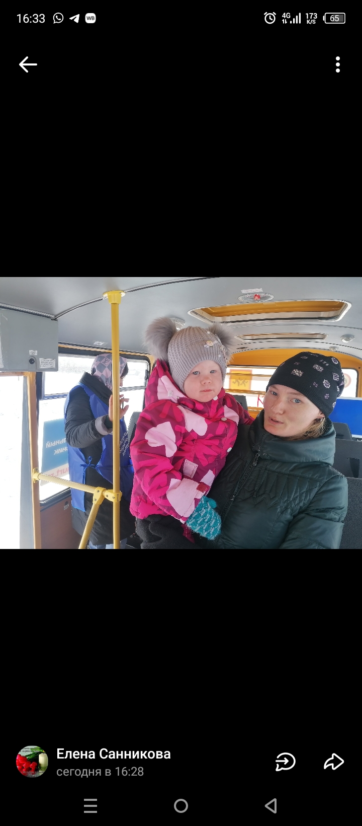 Сообщение наблюдателя — УИК №1140, Удмуртская Республика