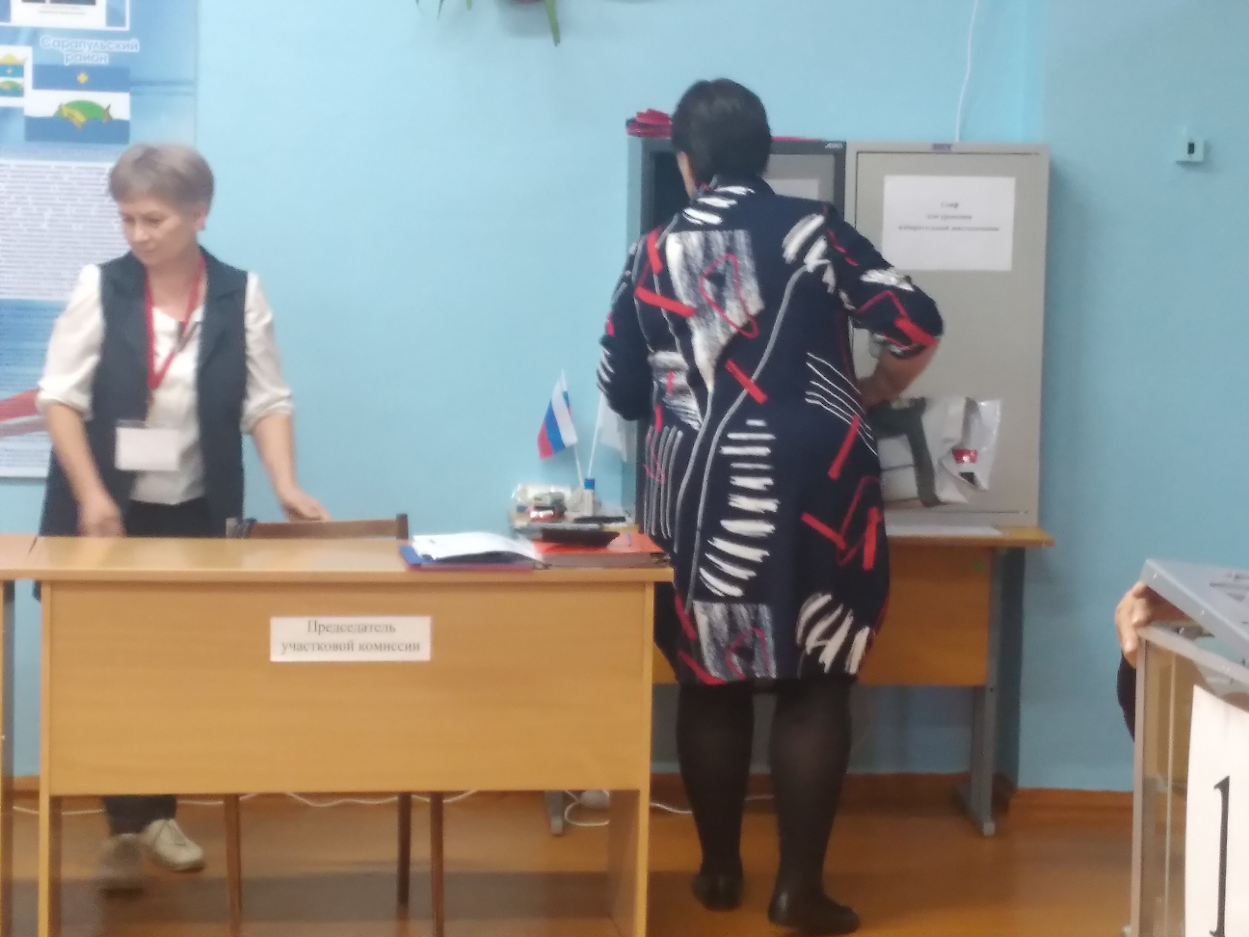 Сообщение наблюдателя — УИК №1036, Белгородская область