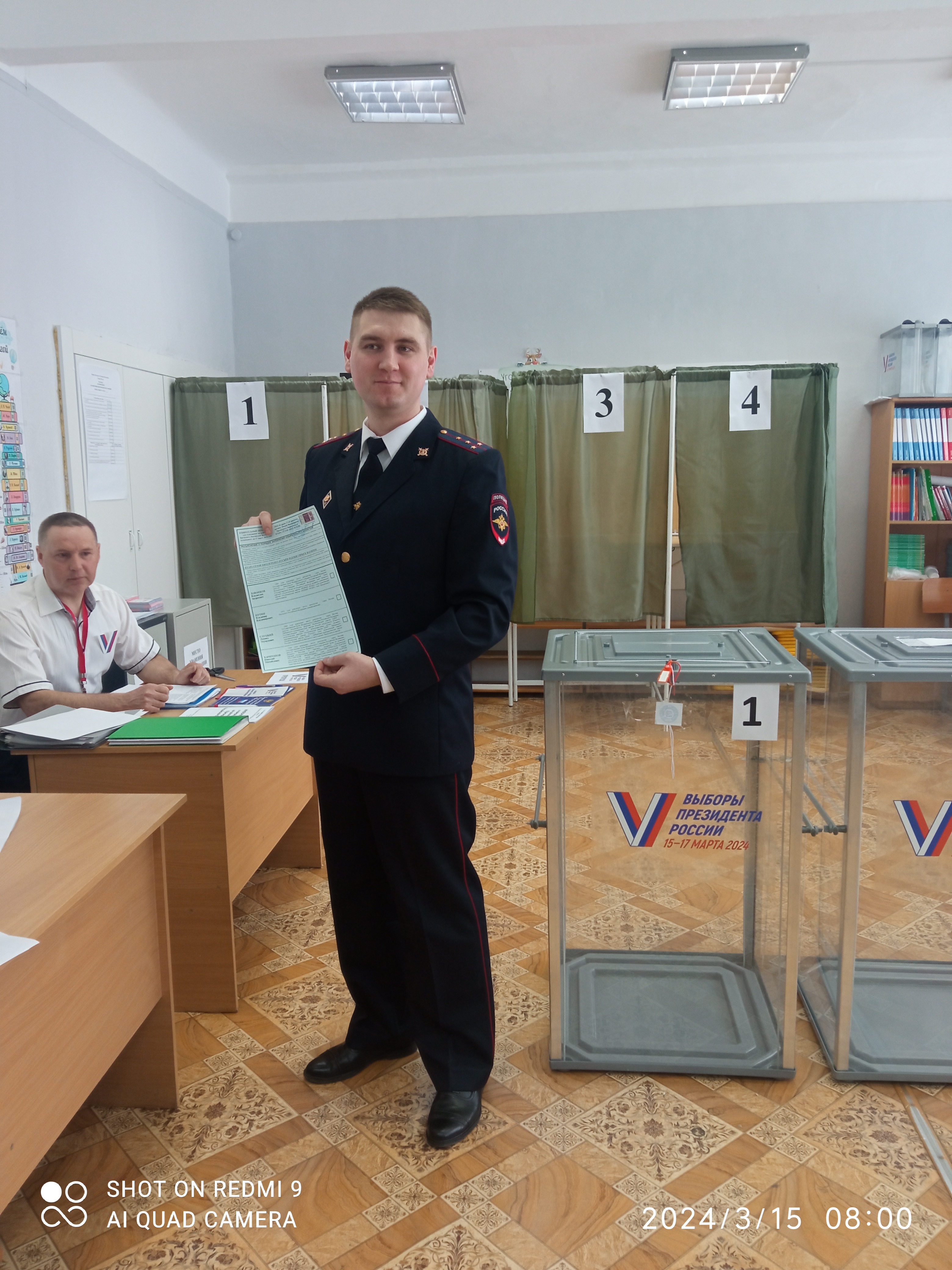Сообщение наблюдателя — УИК №808, Республика Башкортостан