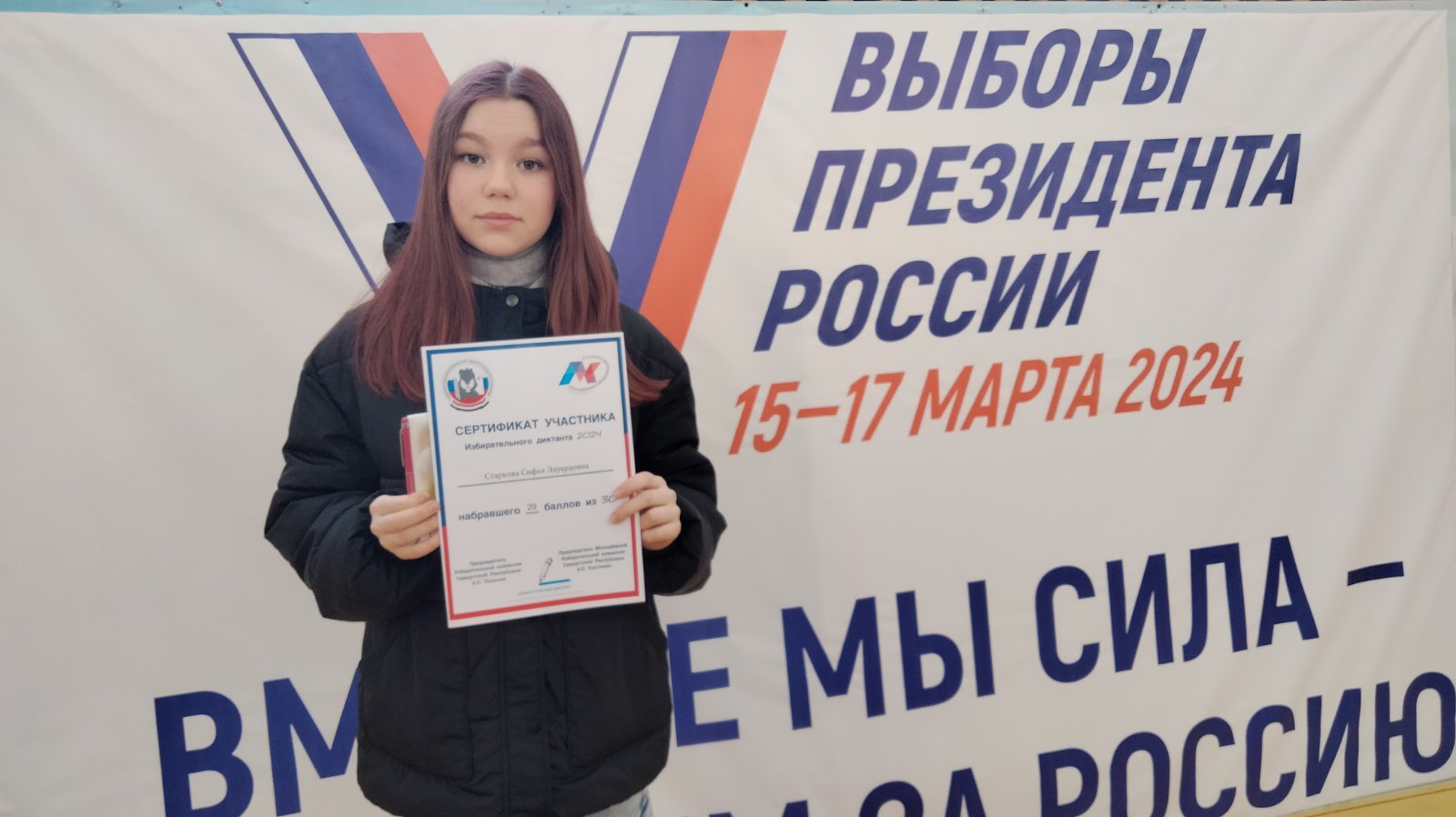Сообщение наблюдателя — УИК №430, Белгородская область
