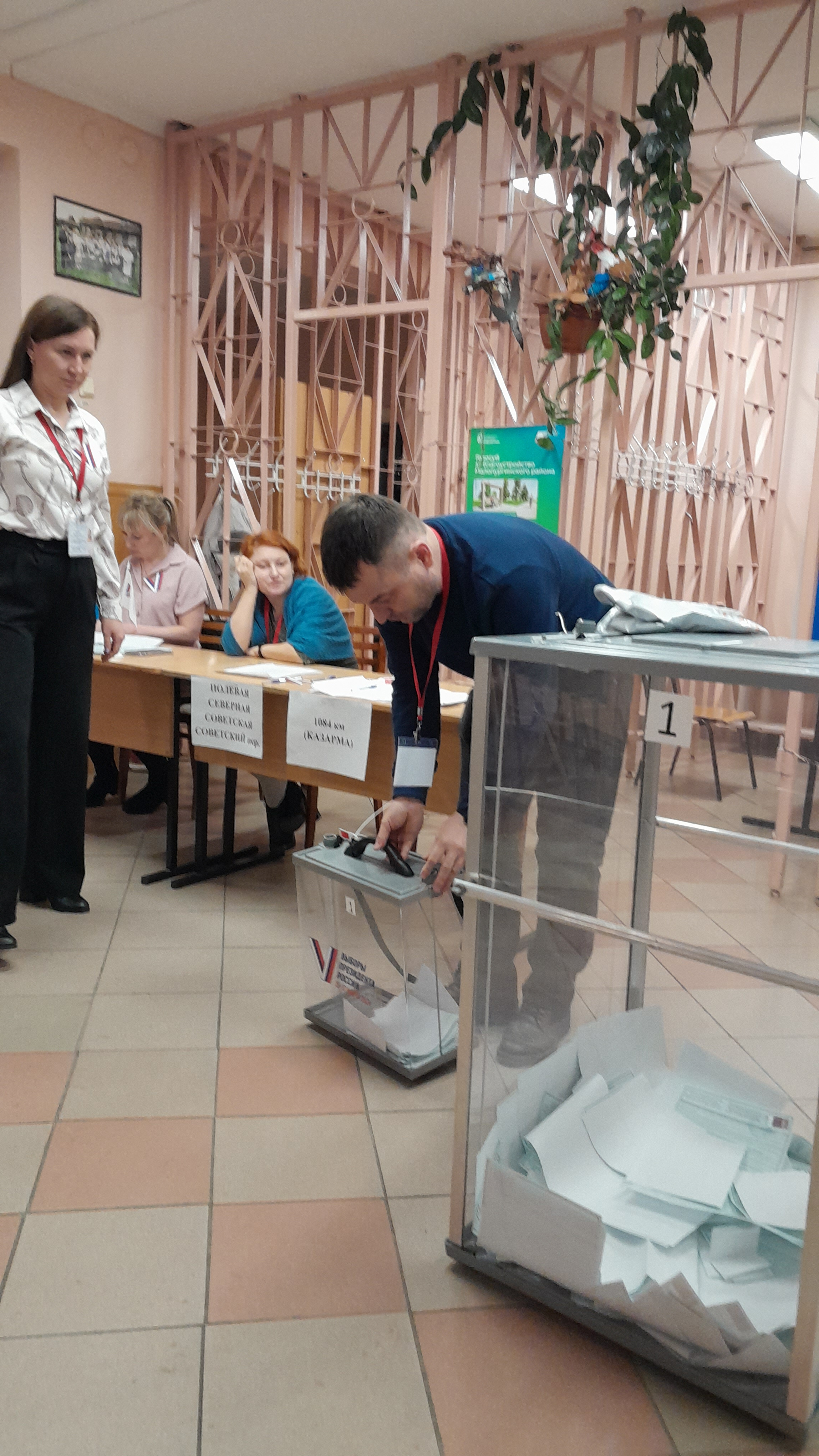 Сообщение наблюдателя — УИК №839, Белгородская область