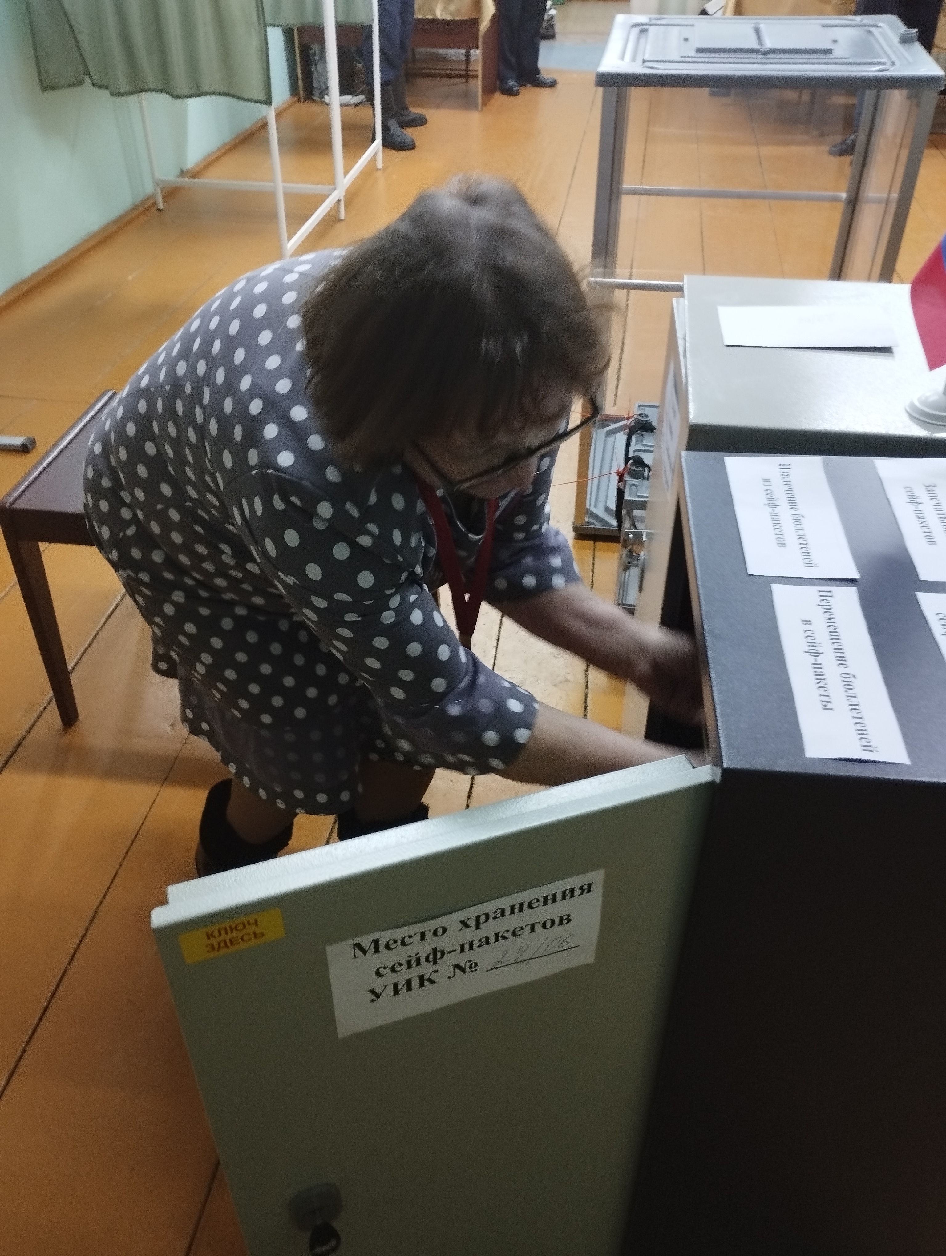 Сообщение наблюдателя — УИК №1226, Белгородская область