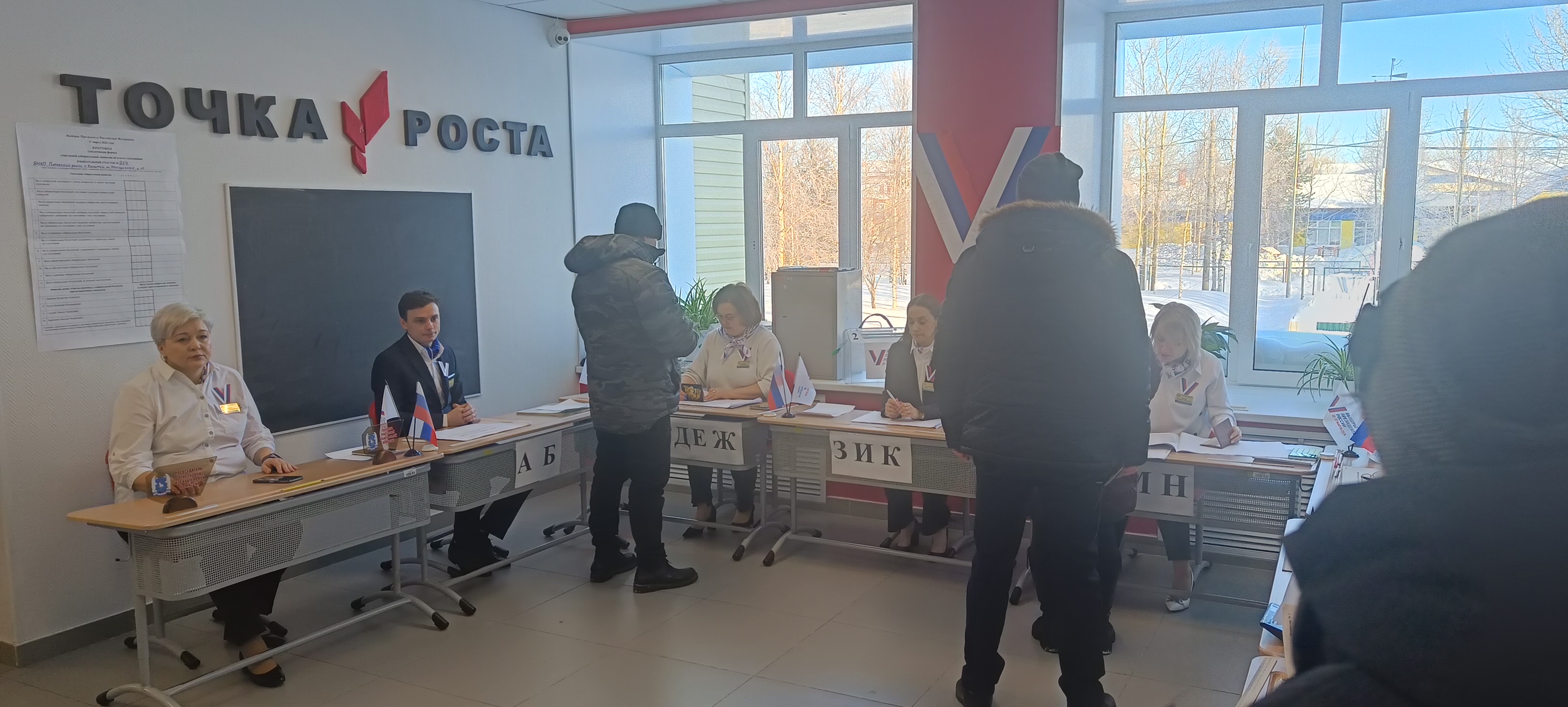 Сообщение наблюдателя — УИК №914, Республика Башкортостан