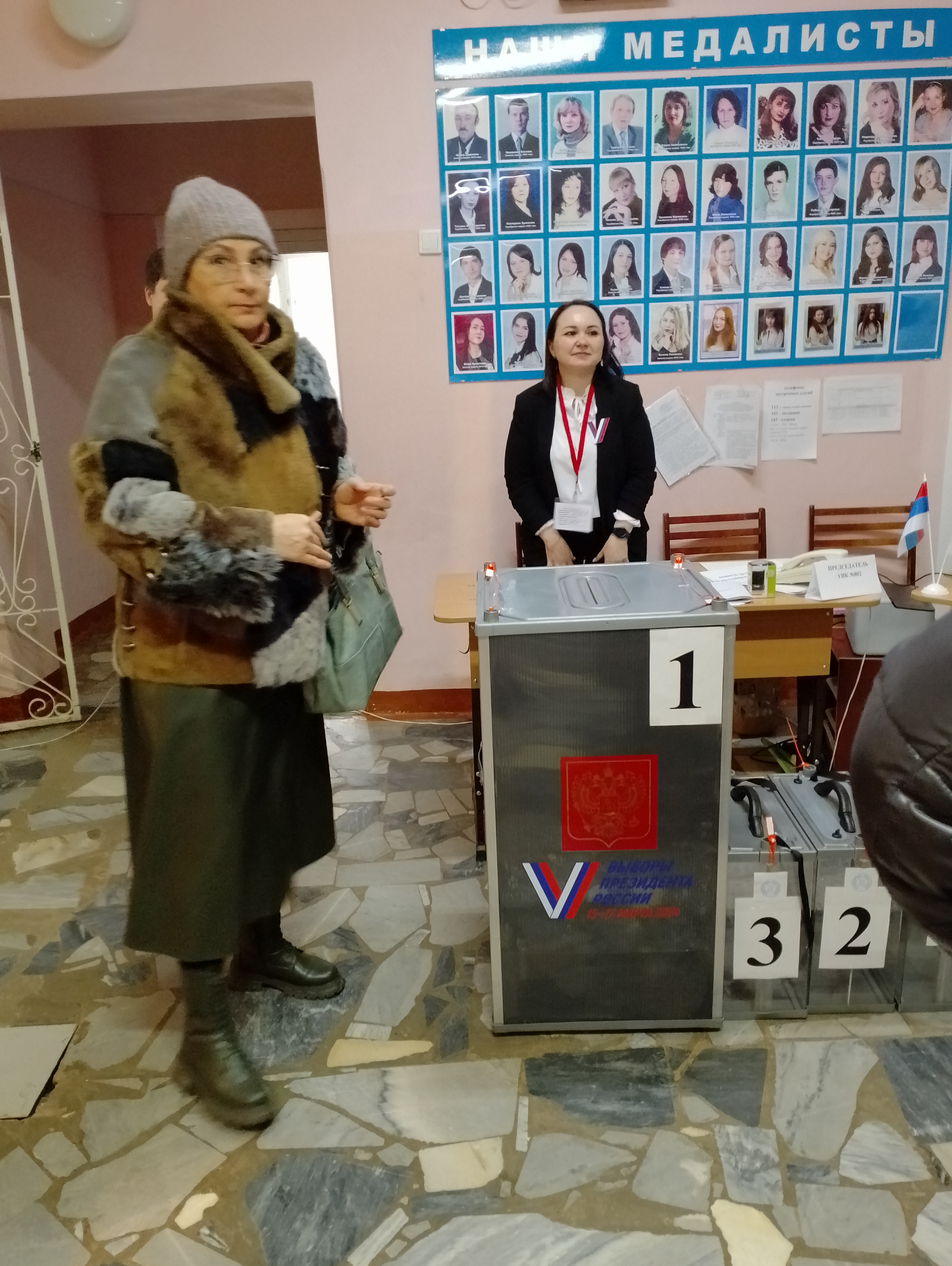 Сообщение наблюдателя — УИК №802, Республика Башкортостан