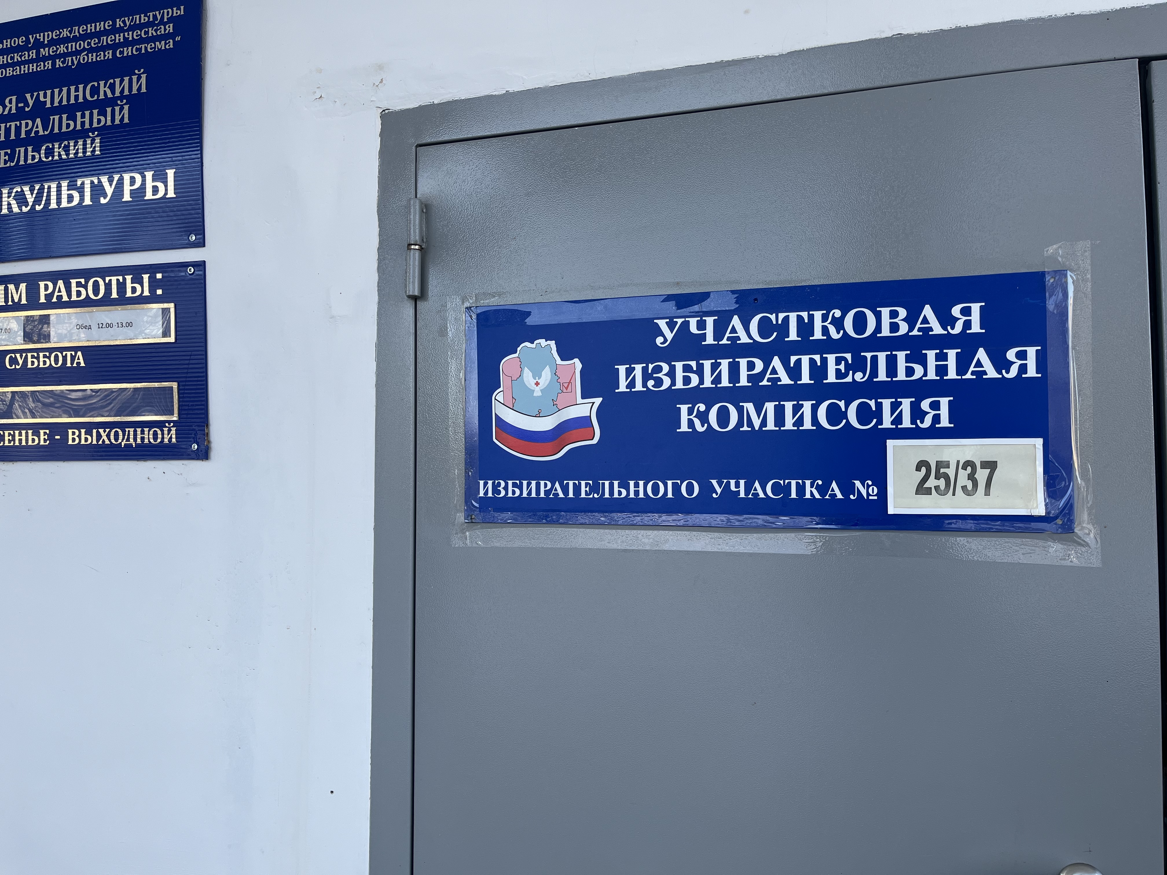 Сообщение наблюдателя — УИК №854, Белгородская область