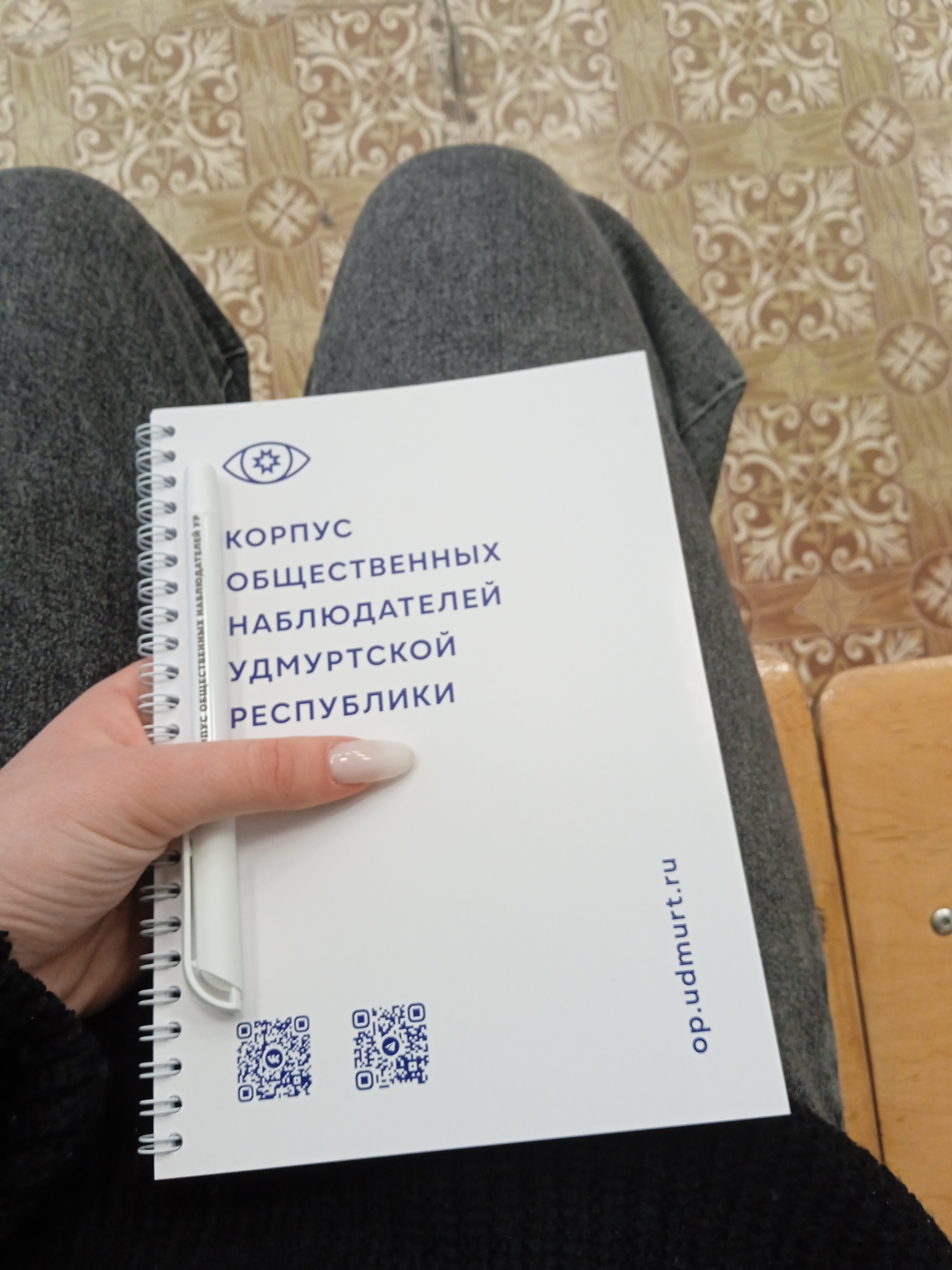 Сообщение наблюдателя — УИК №414, Республика Башкортостан