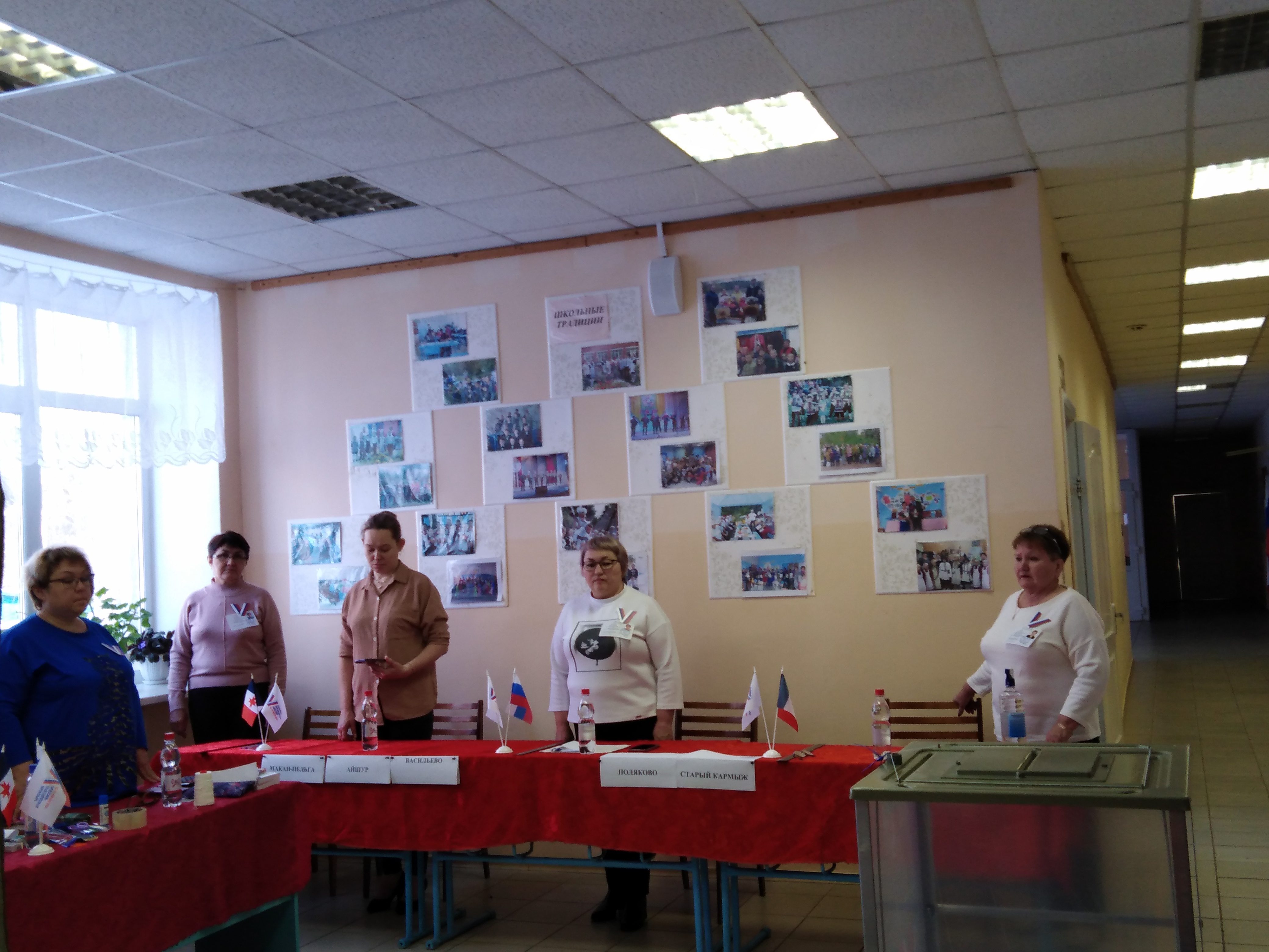Сообщение наблюдателя — УИК №504, Белгородская область