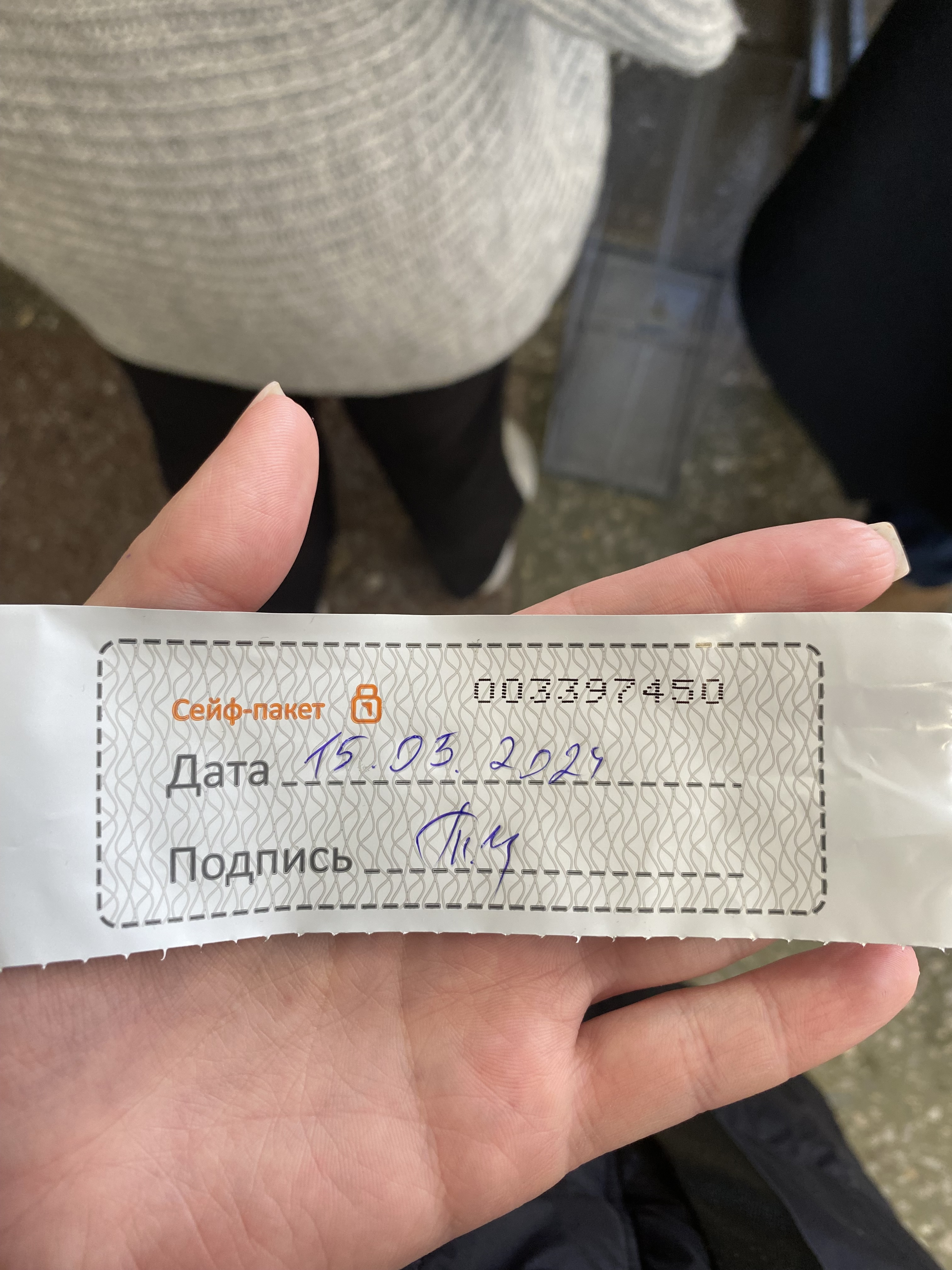 Сообщение наблюдателя — УИК №538, Удмуртская Республика
