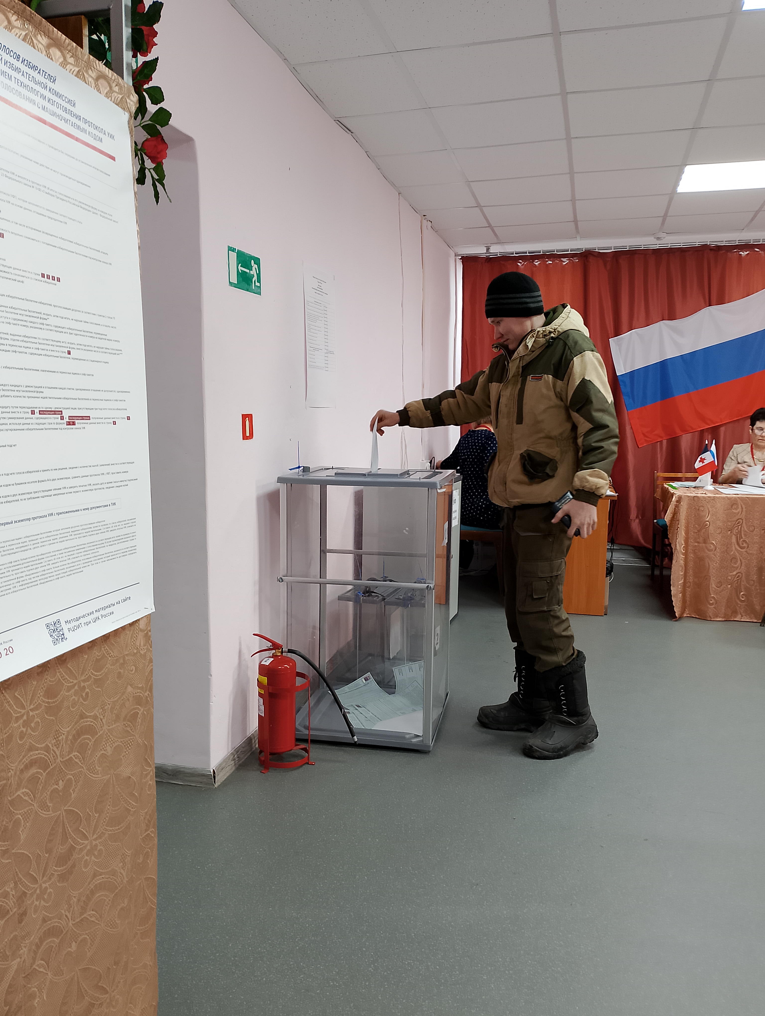 Сообщение наблюдателя — УИК №1316, Республика Башкортостан