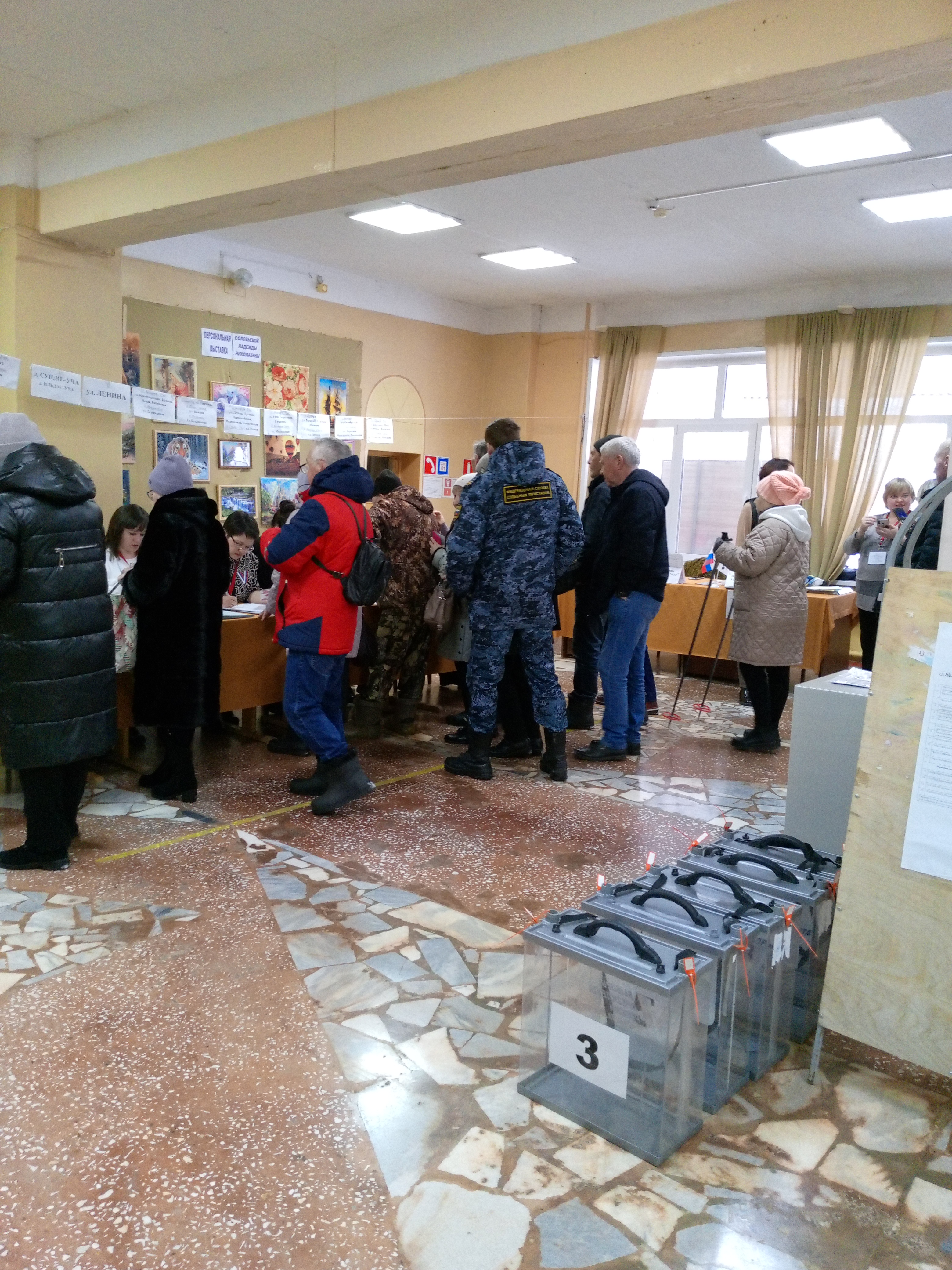 Сообщение наблюдателя — УИК №949, Белгородская область
