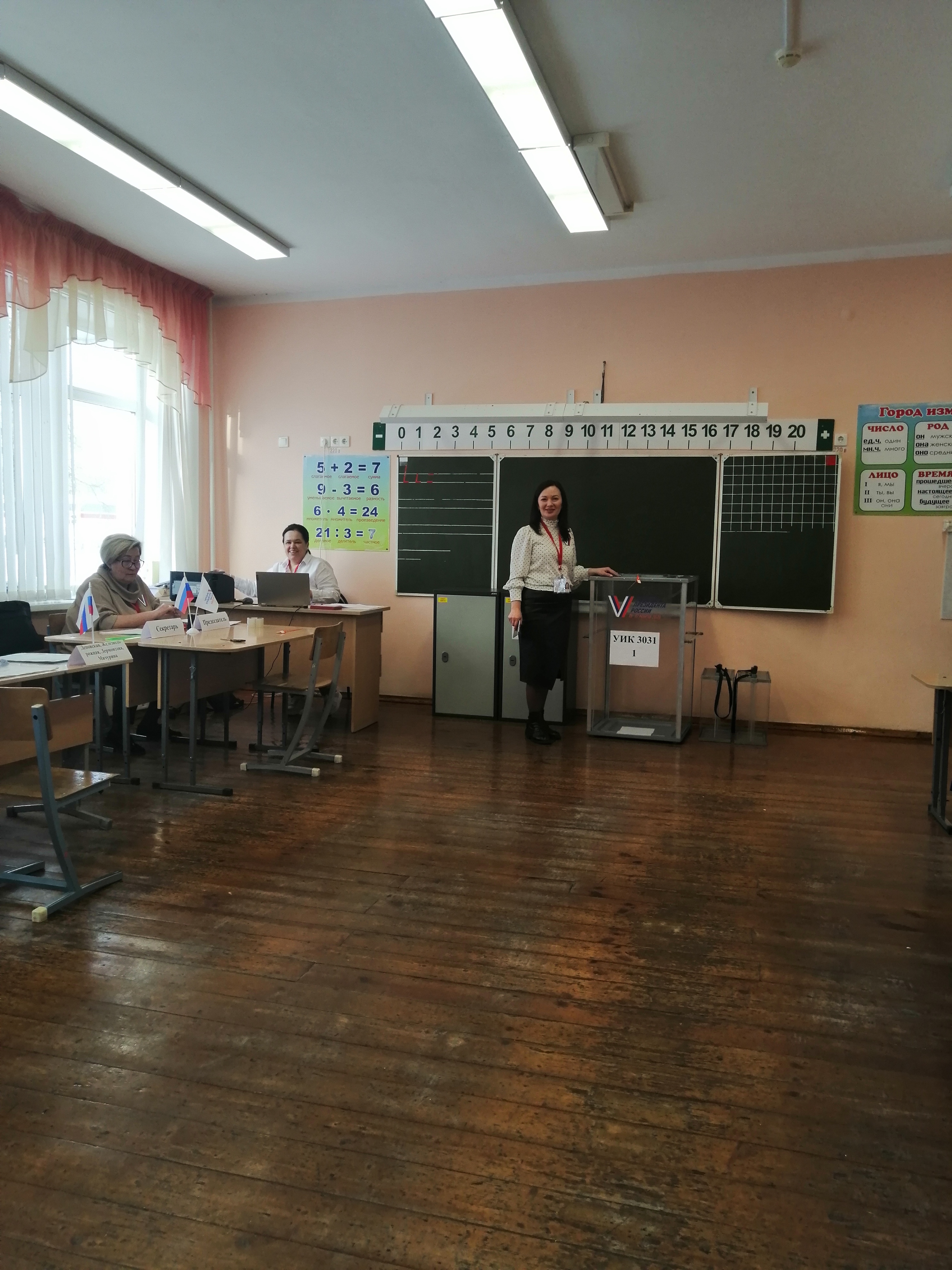 Сообщение наблюдателя — УИК №3031, Республика Башкортостан