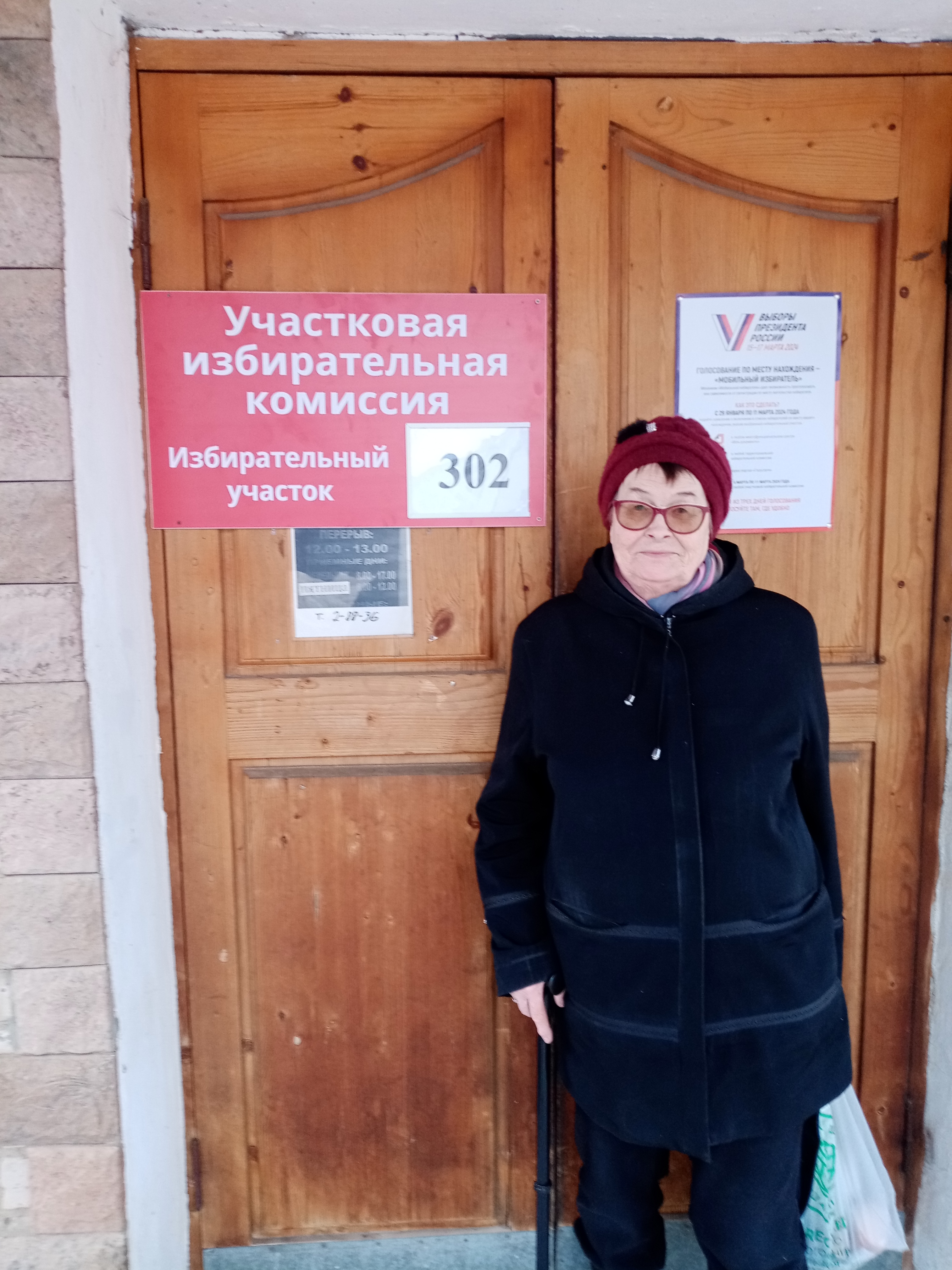 Сообщение наблюдателя — УИК №302, Новгородская область