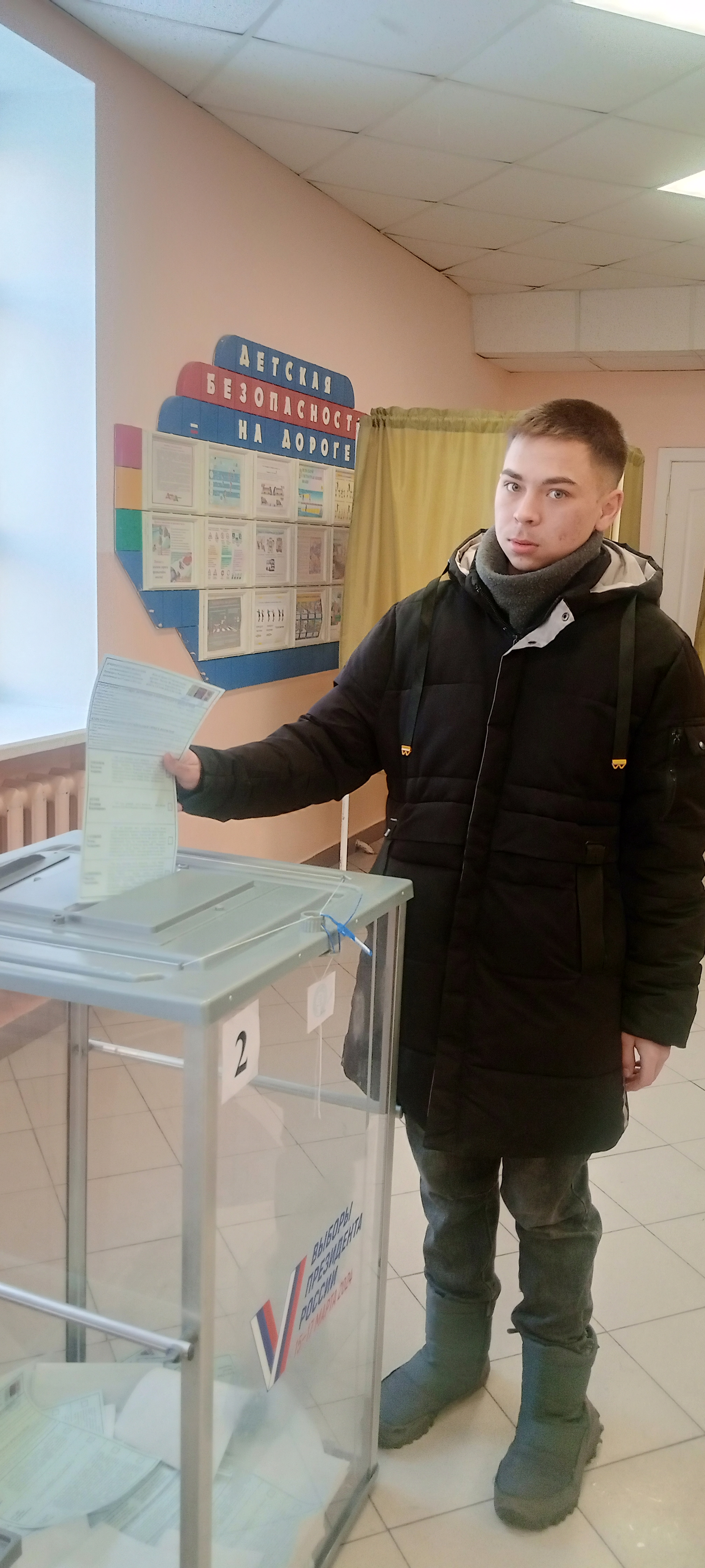 Сообщение наблюдателя — УИК №524, Белгородская область