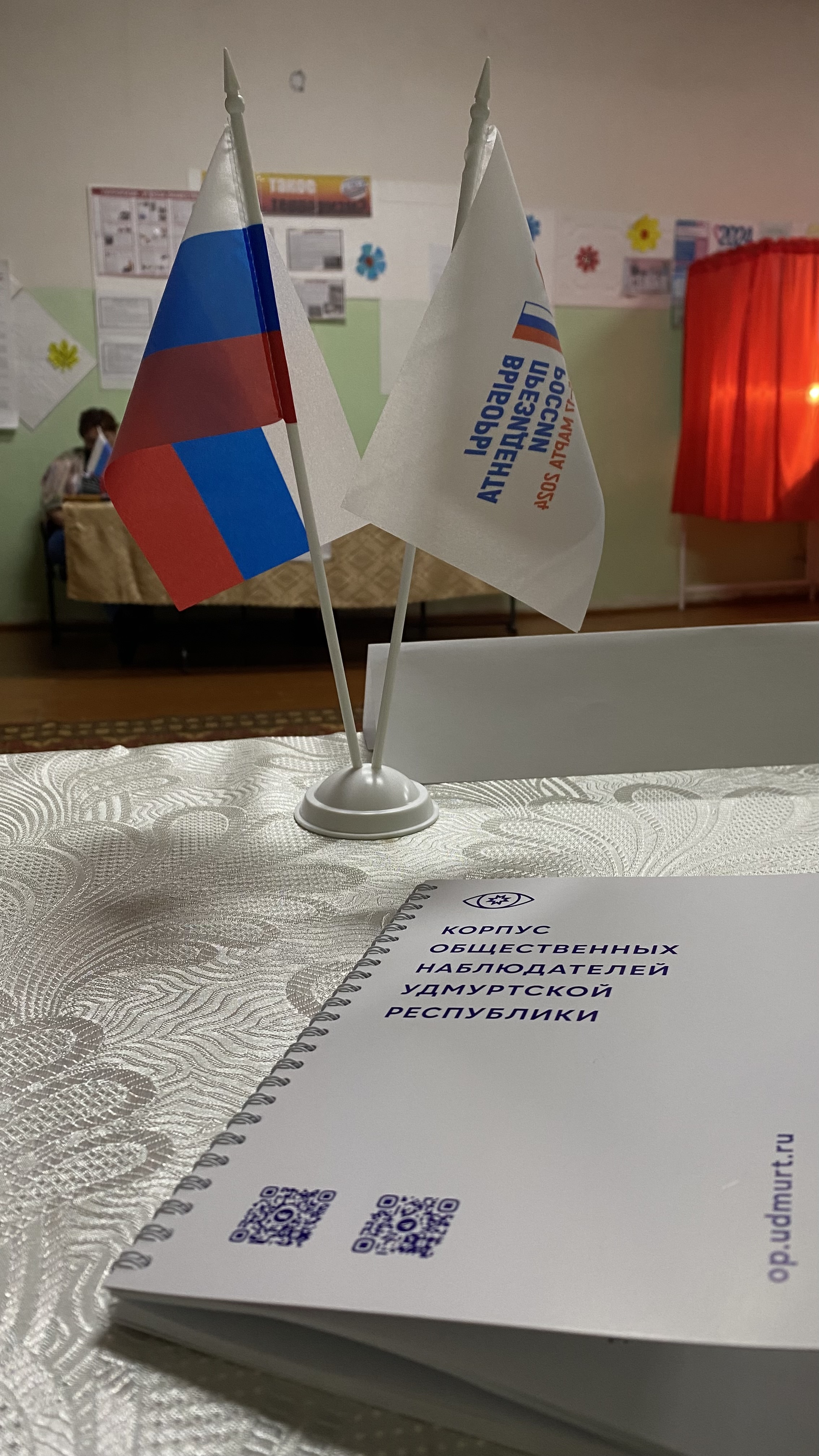 Сообщение наблюдателя — УИК №612, Белгородская область