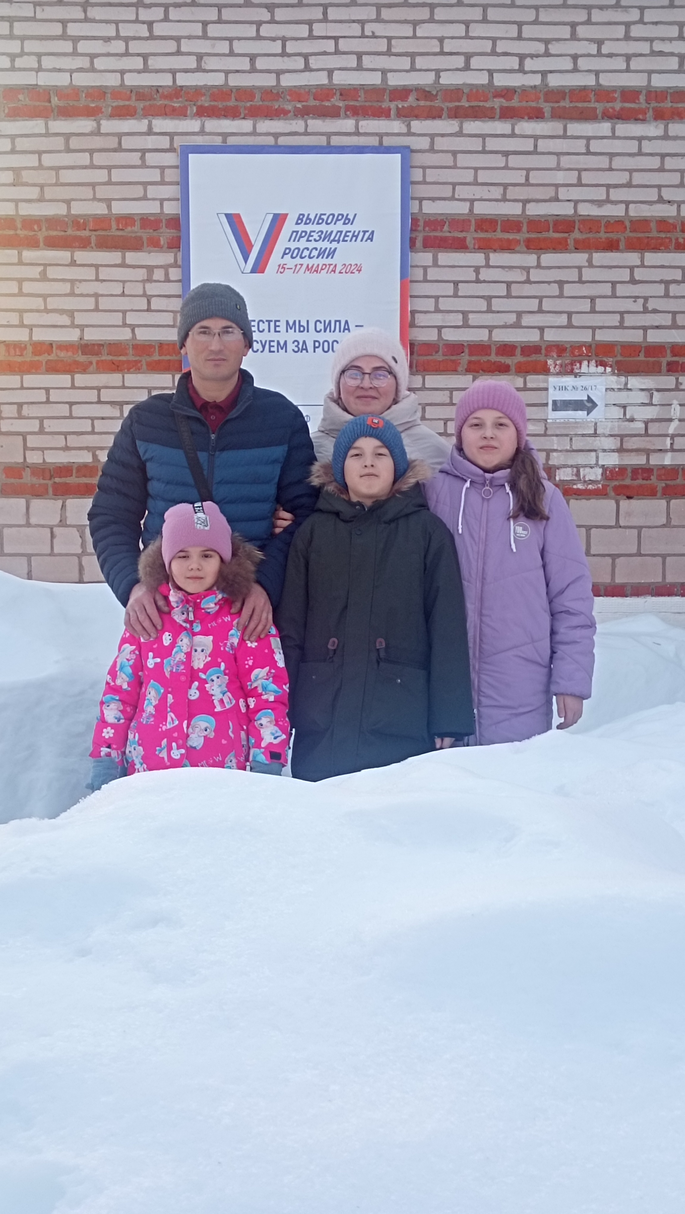 Сообщение наблюдателя — УИК №934, Белгородская область
