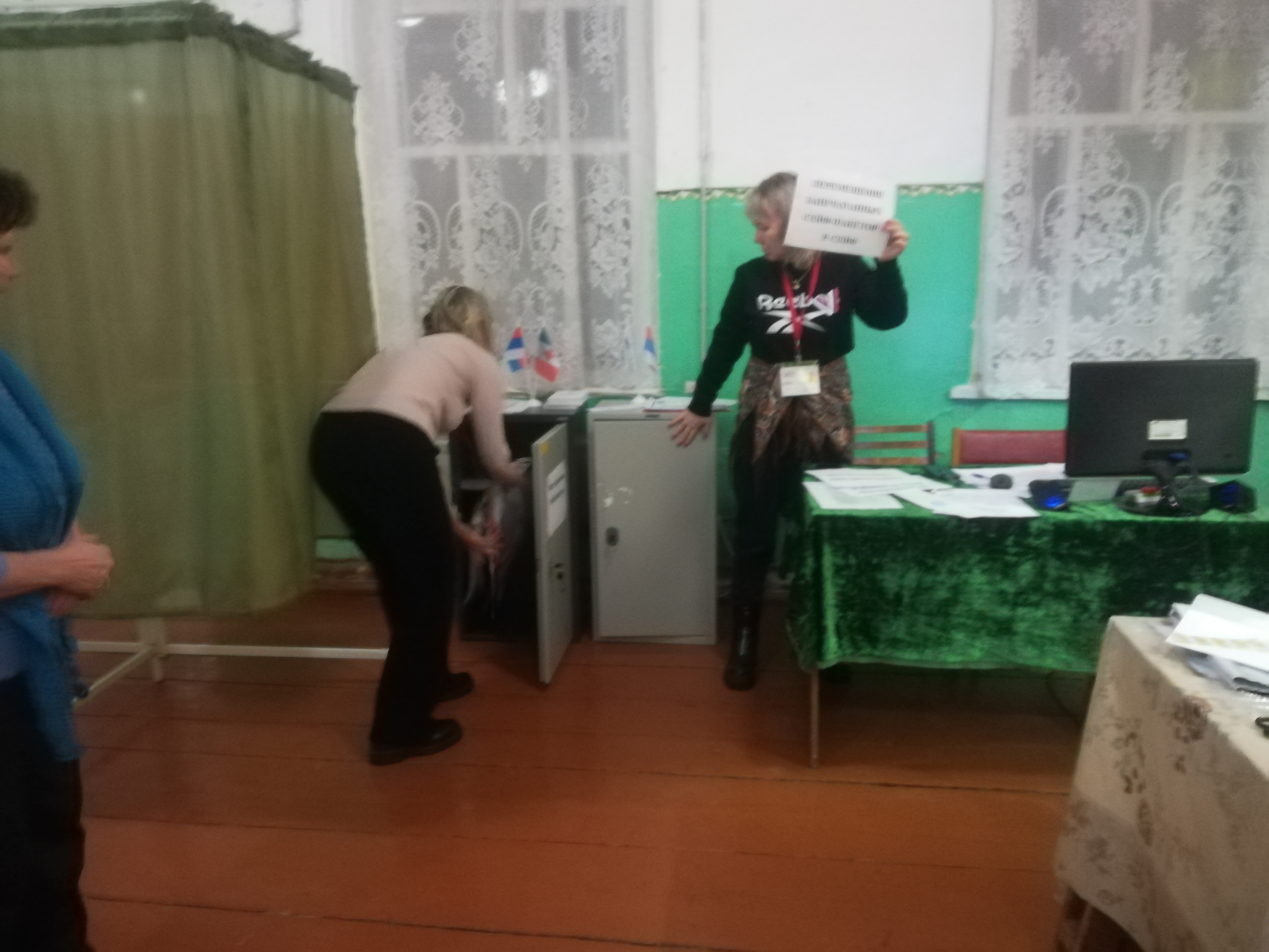 Сообщение наблюдателя — УИК №20, Белгородская область