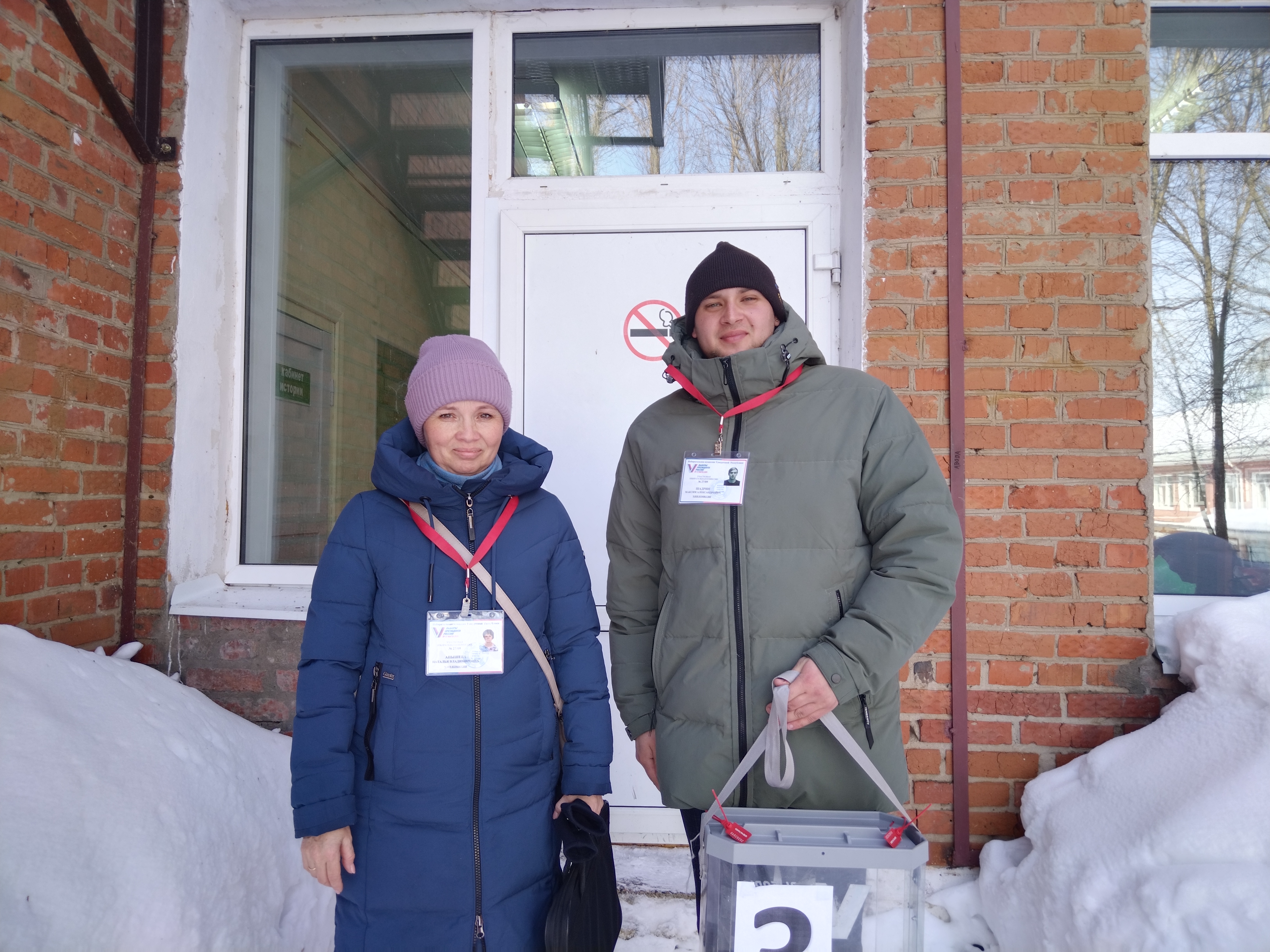 Сообщение наблюдателя — УИК №1026, Белгородская область