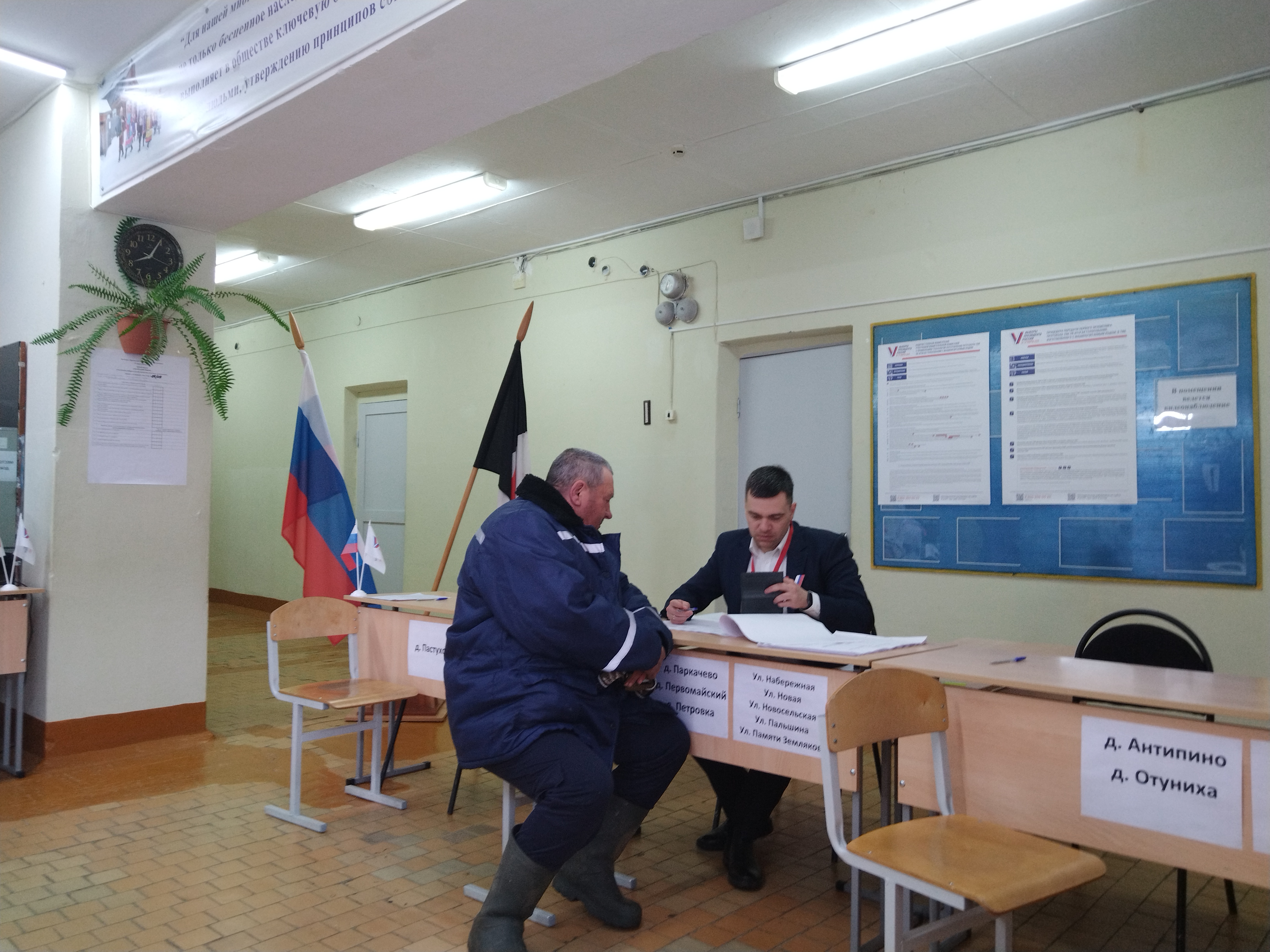 Сообщение наблюдателя — УИК №1026, Белгородская область