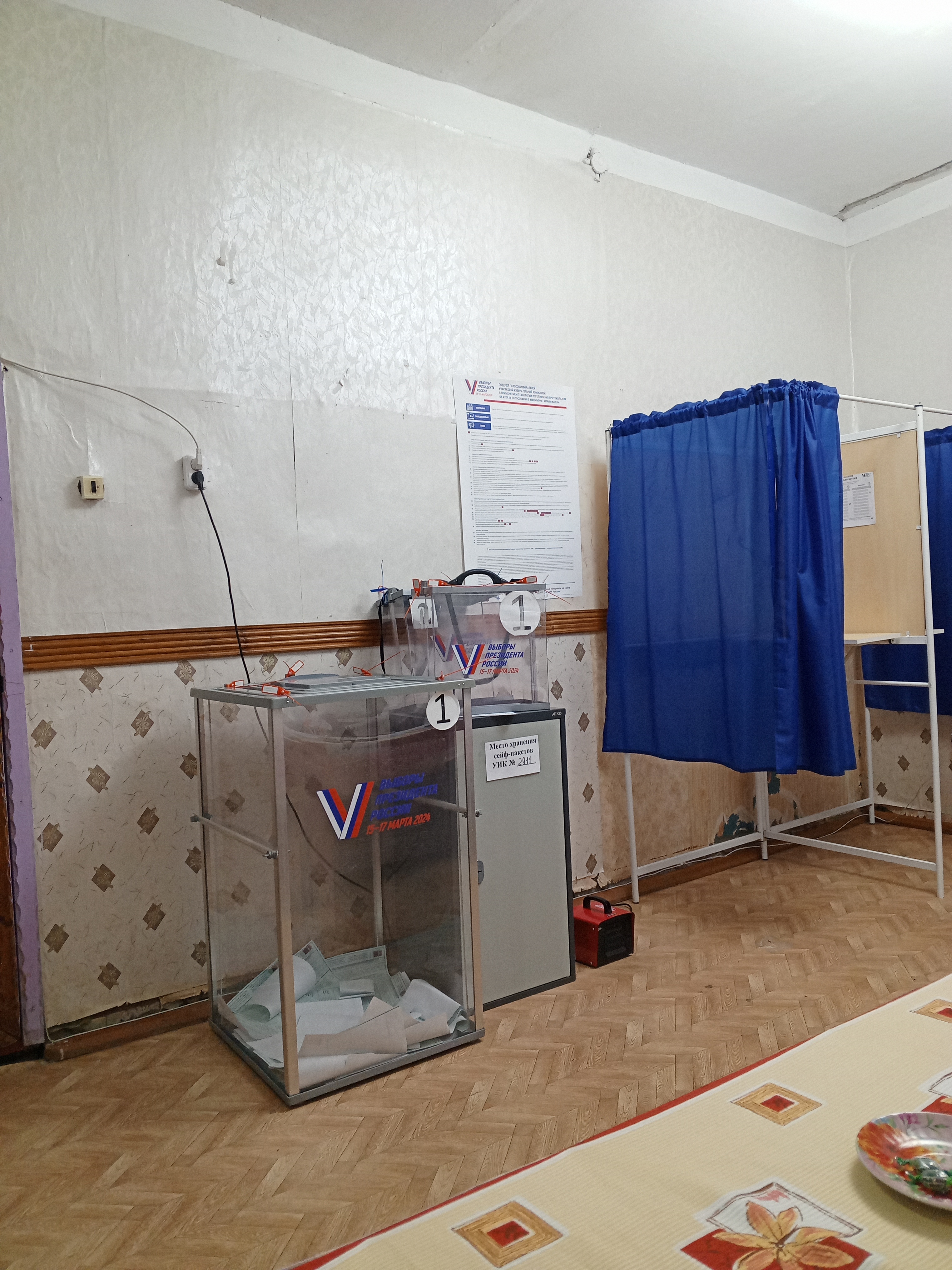 Сообщение наблюдателя — УИК №1231, Белгородская область