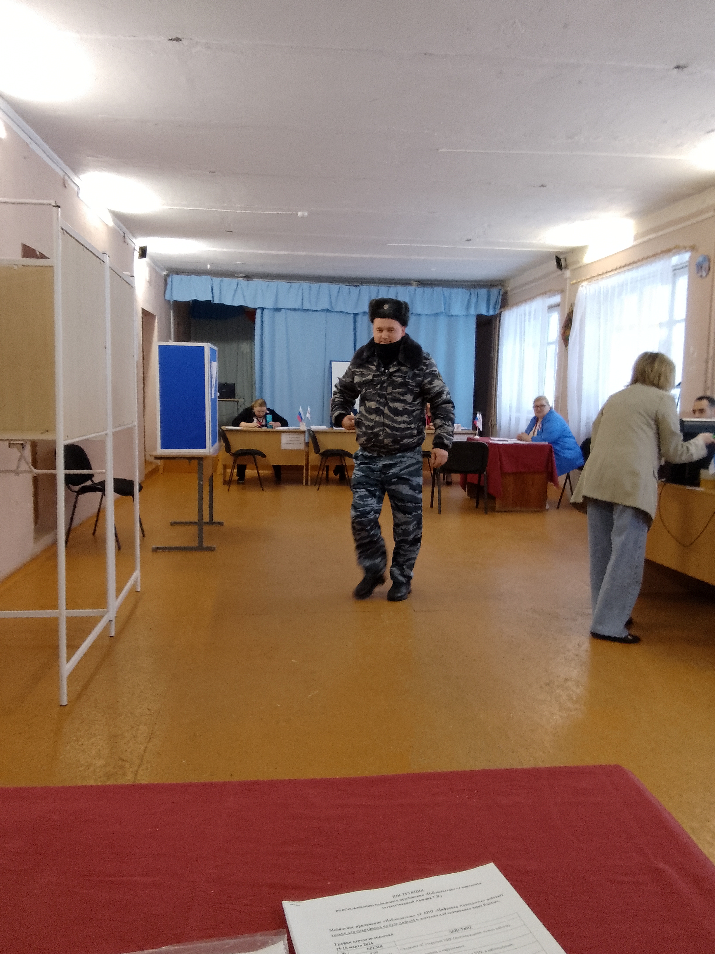 Сообщение наблюдателя — УИК №42, Белгородская область