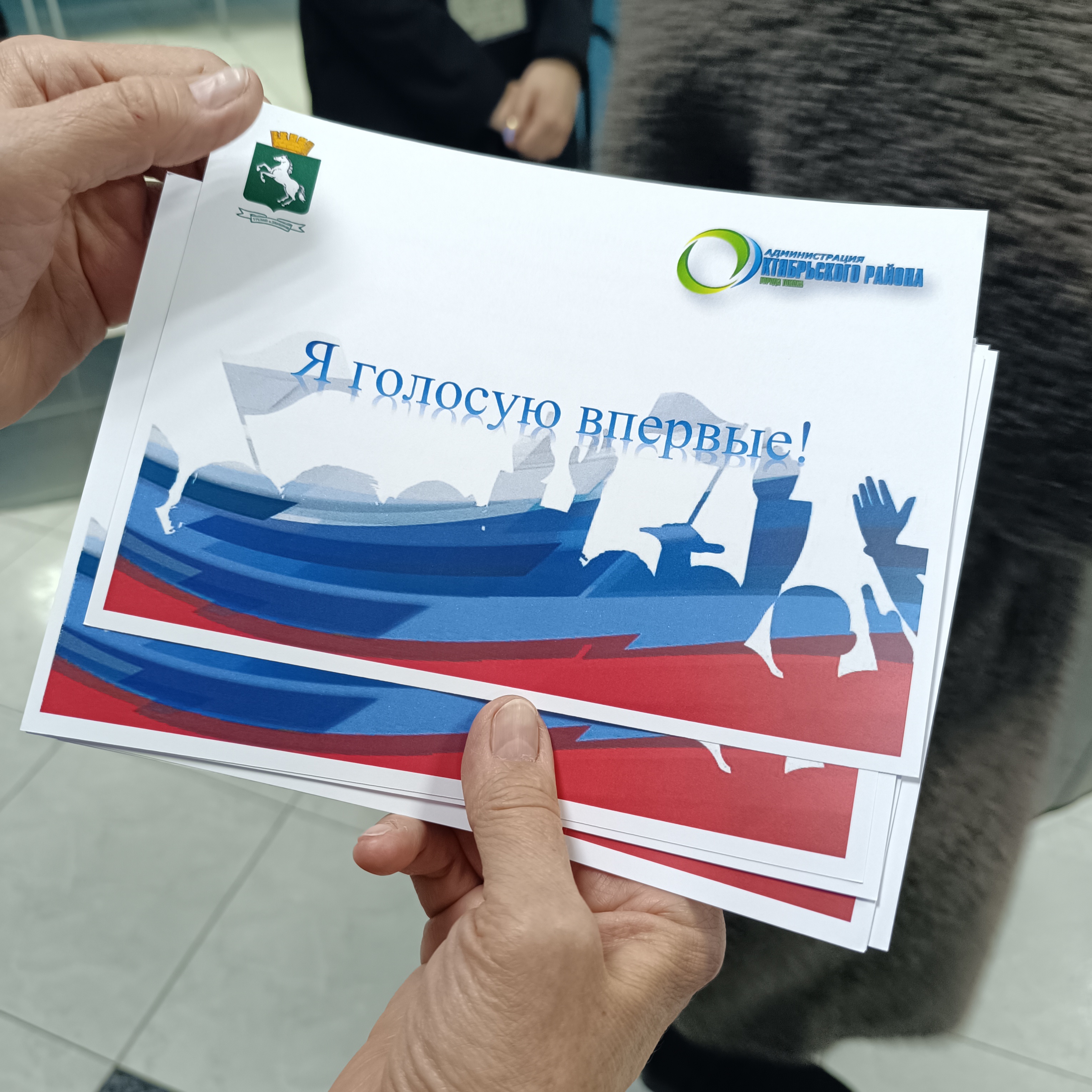 Сообщение наблюдателя — УИК №141, Республика Адыгея