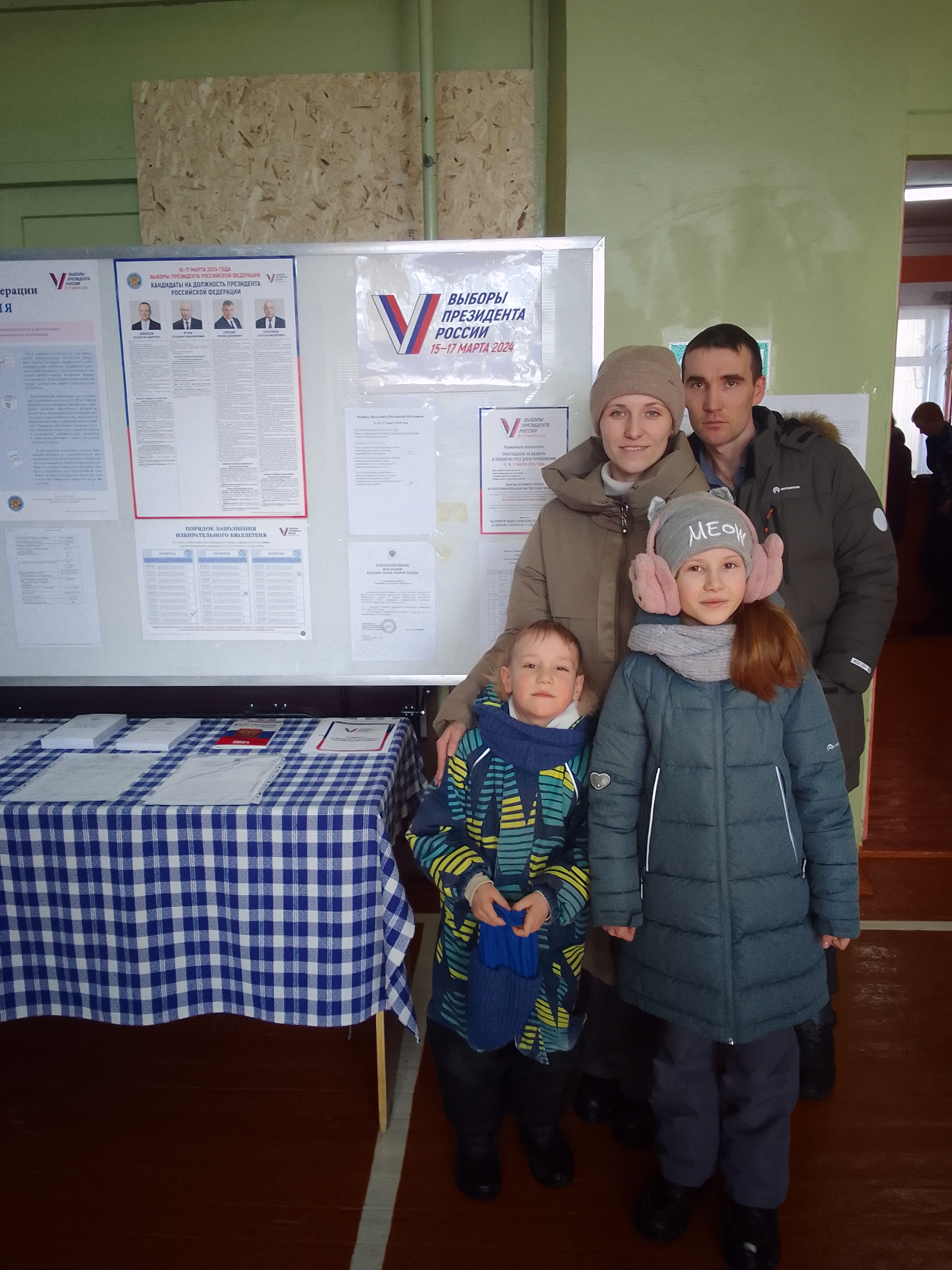 Сообщение наблюдателя — УИК №150, Белгородская область
