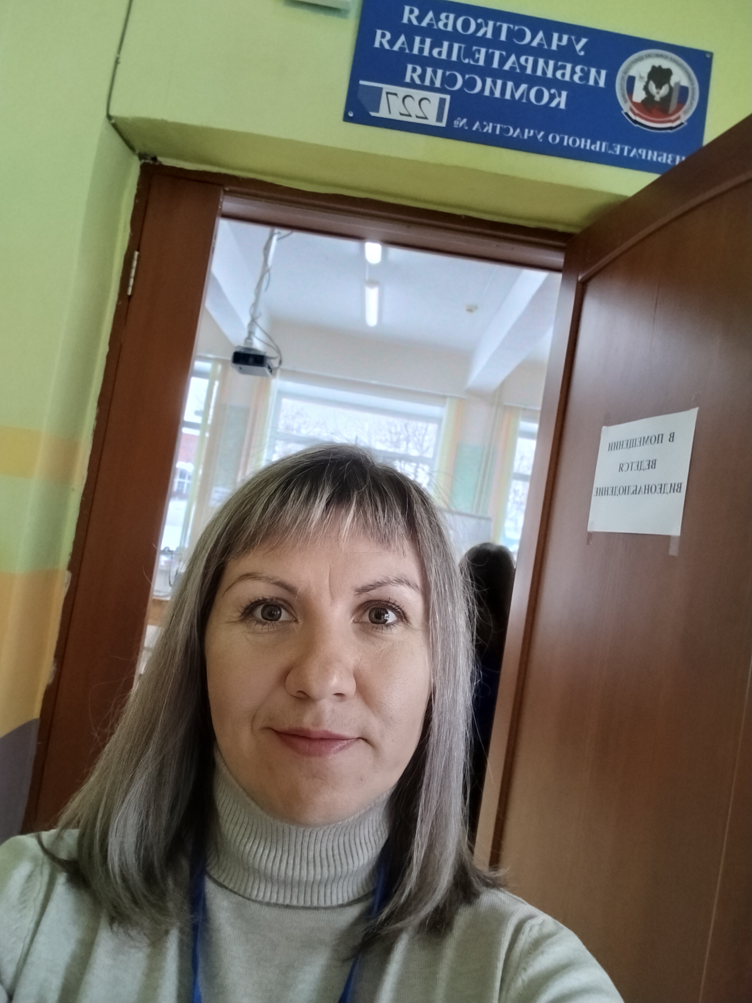 Сообщение наблюдателя — УИК №227, Удмуртская Республика
