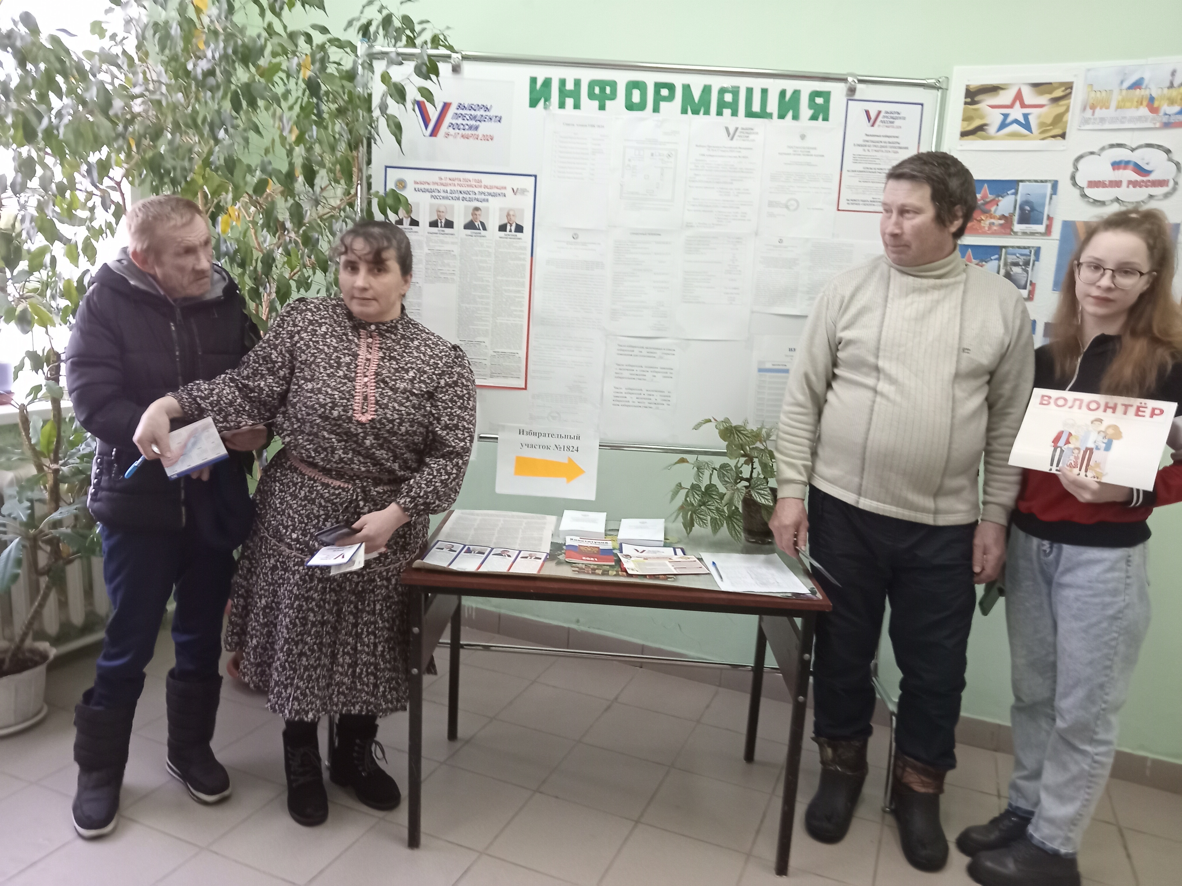 Сообщение наблюдателя — УИК №144, Белгородская область
