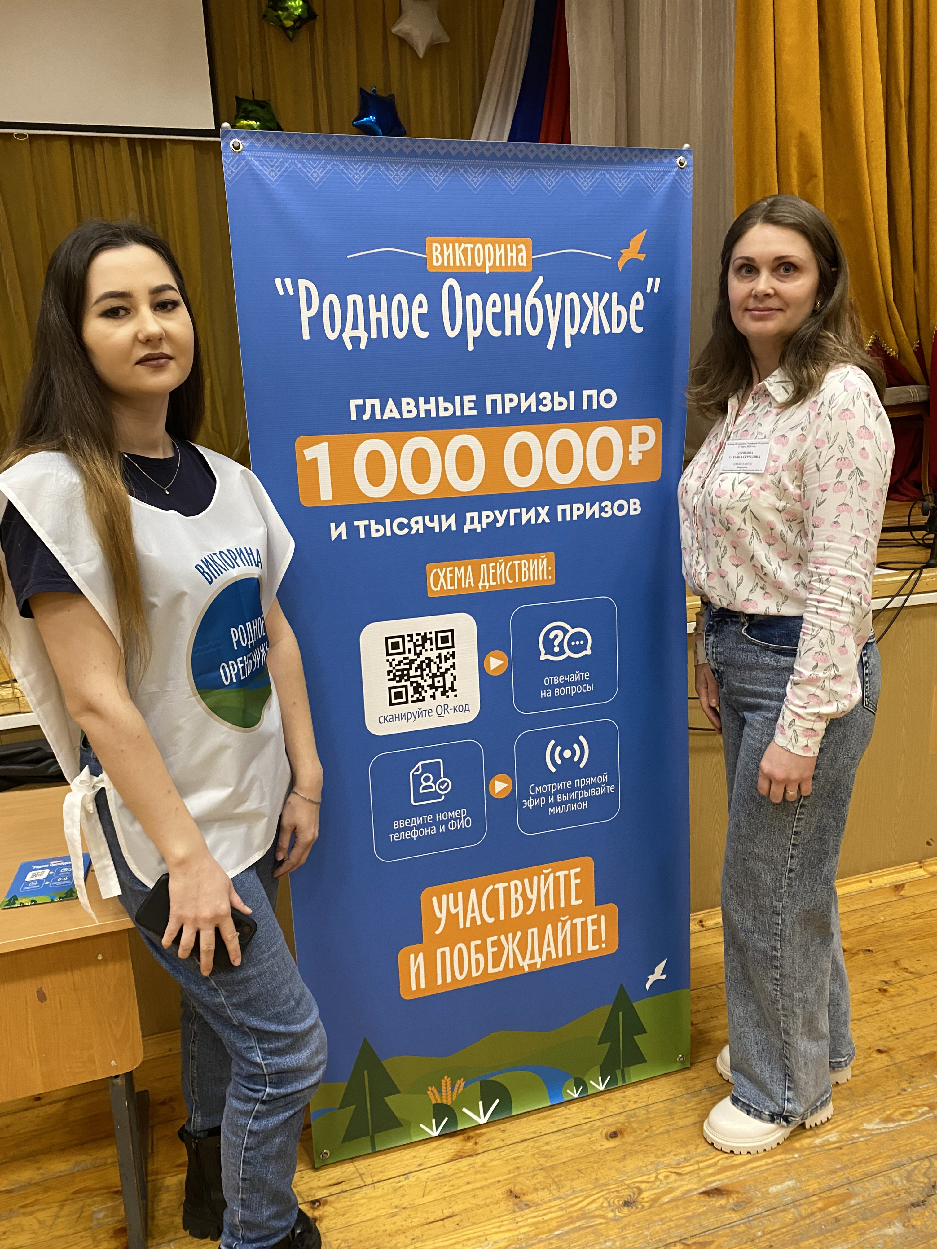 Сообщение наблюдателя — УИК №582, Оренбургская область
