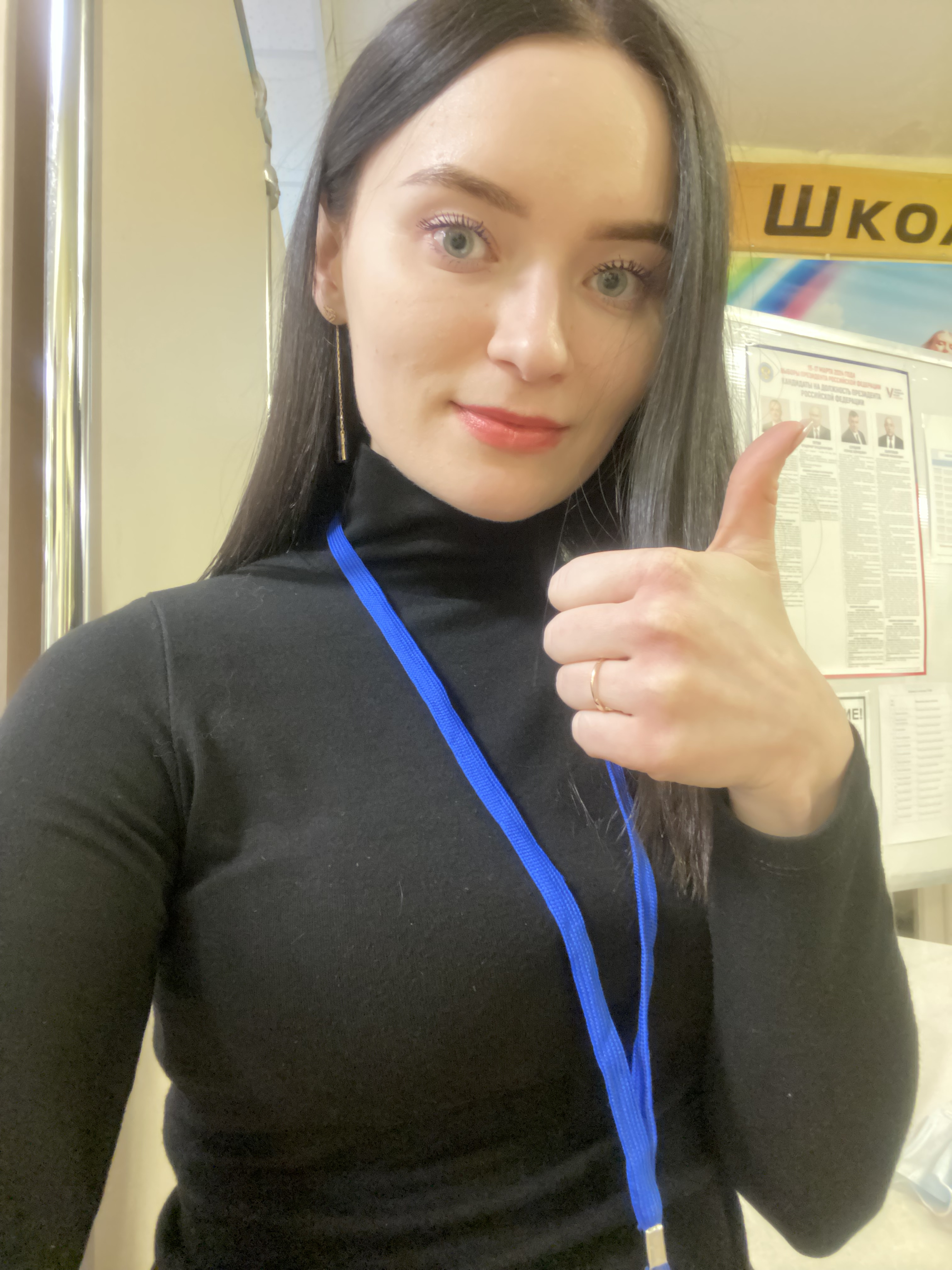 Сообщение наблюдателя — УИК №545, Удмуртская Республика