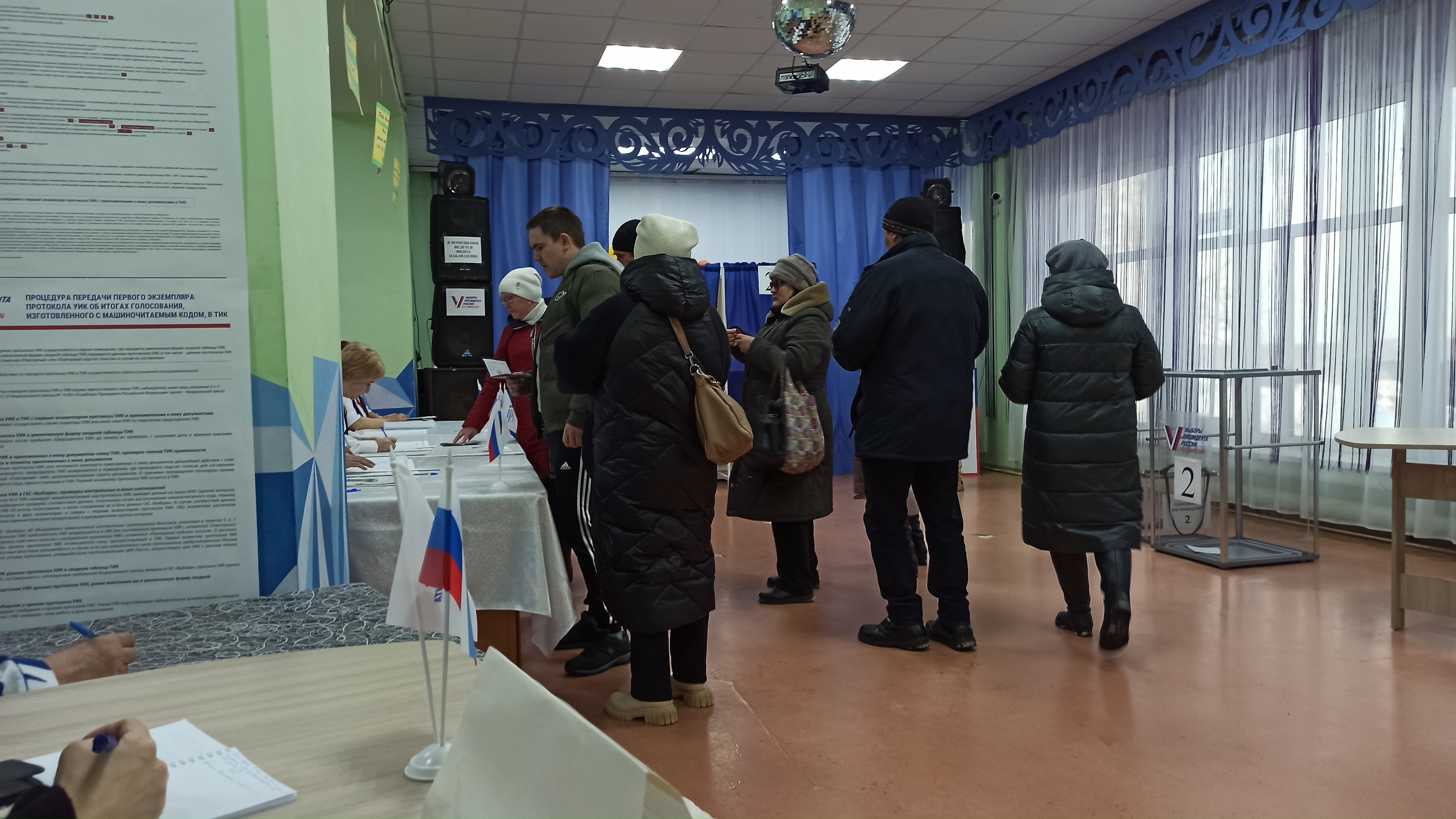 Сообщение наблюдателя — УИК №2411, Республика Башкортостан
