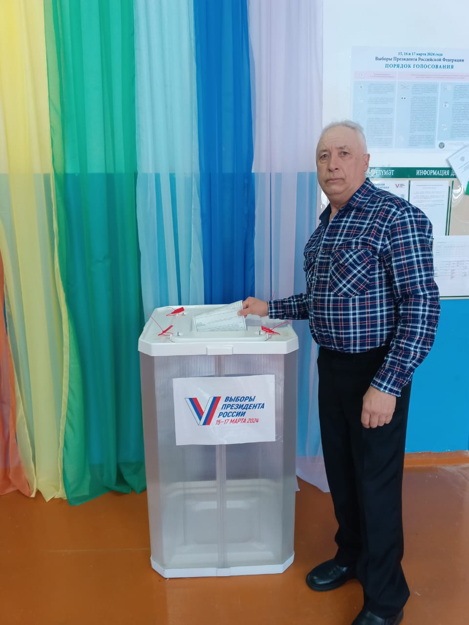 Сообщение наблюдателя — УИК №1534, Республика Башкортостан