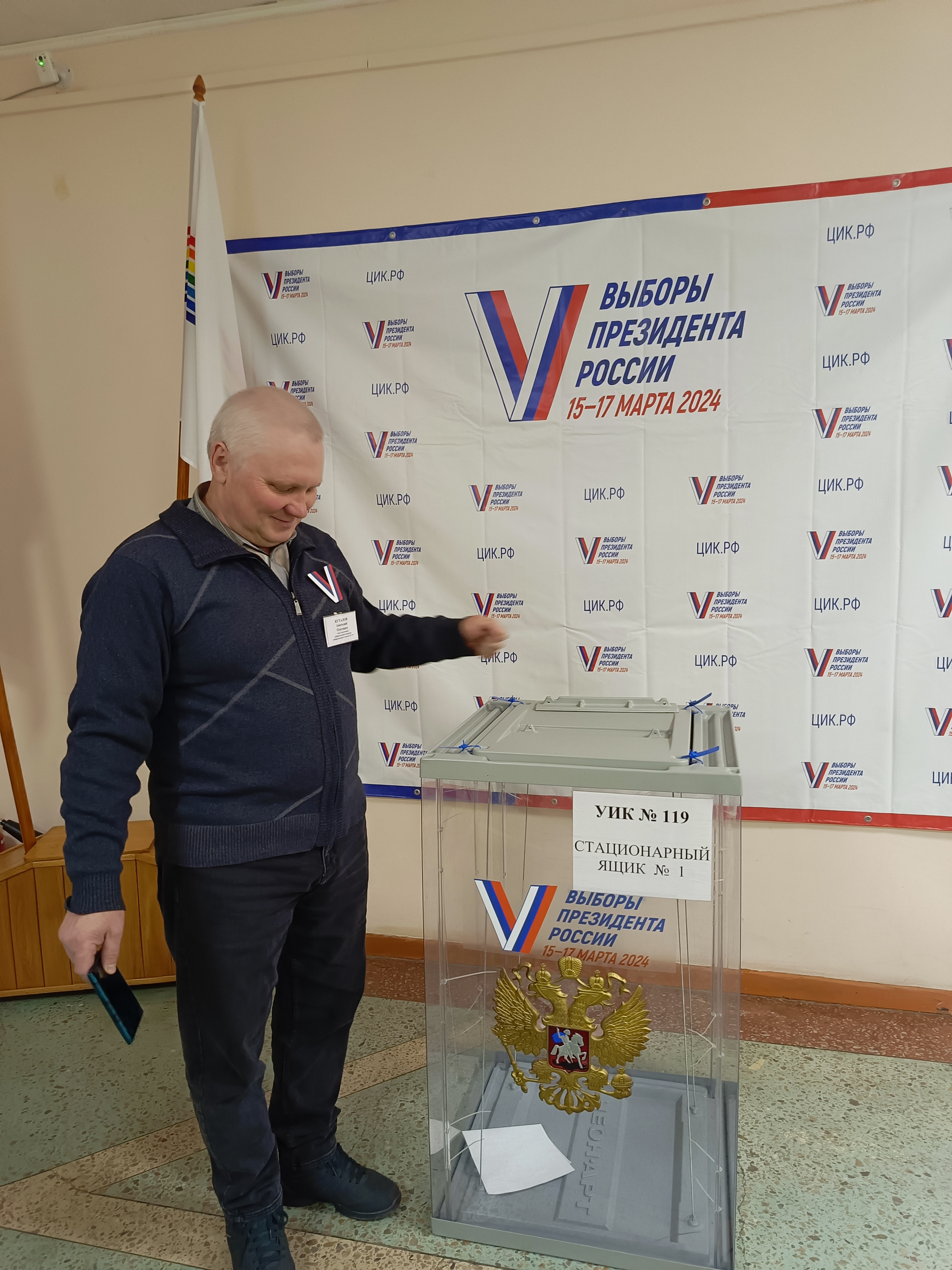 Сообщение наблюдателя — УИК №119, Республика Адыгея