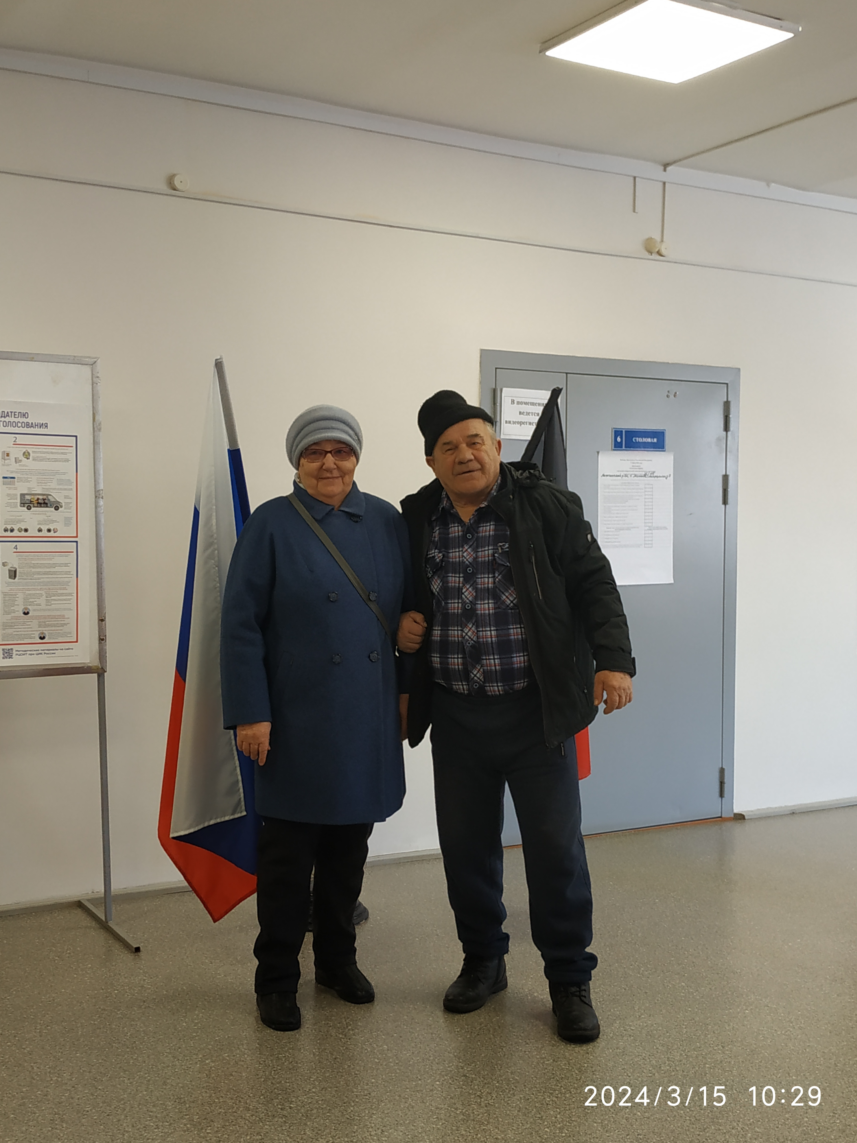 Сообщение наблюдателя — УИК №932, Белгородская область