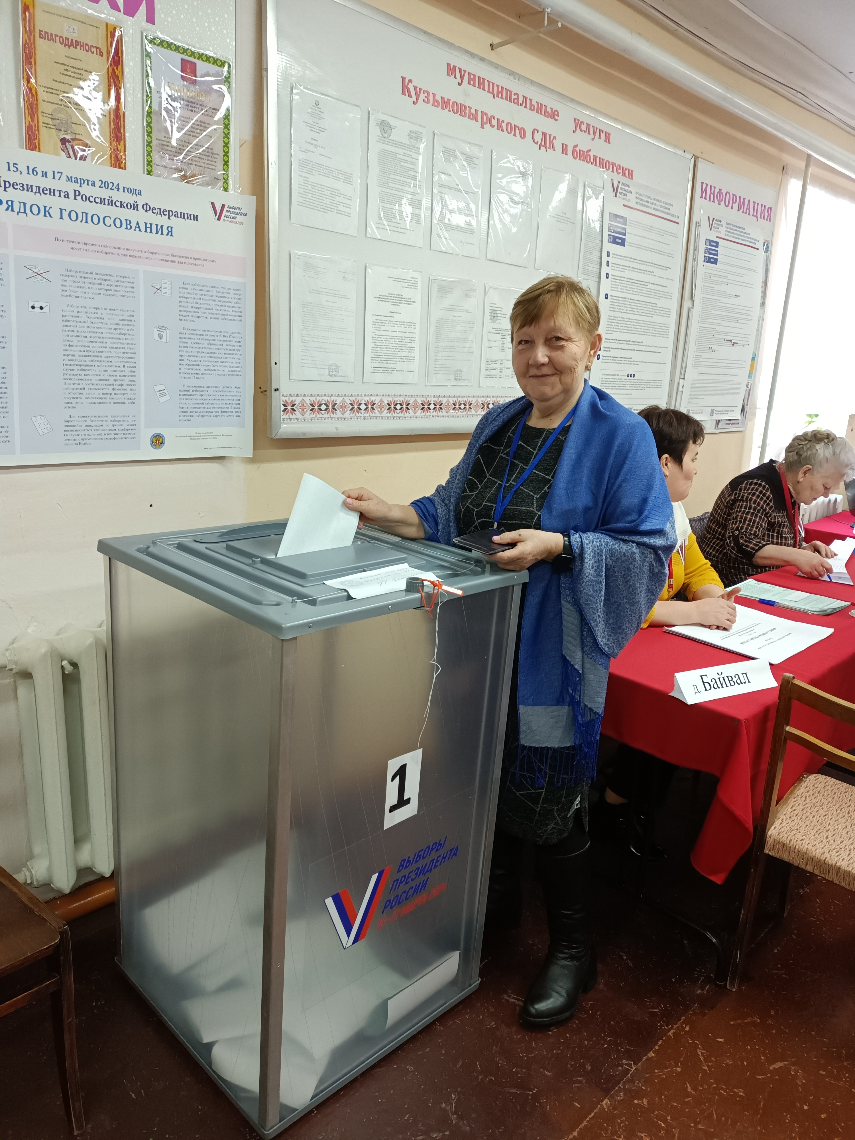 Сообщение наблюдателя — УИК №151, Белгородская область