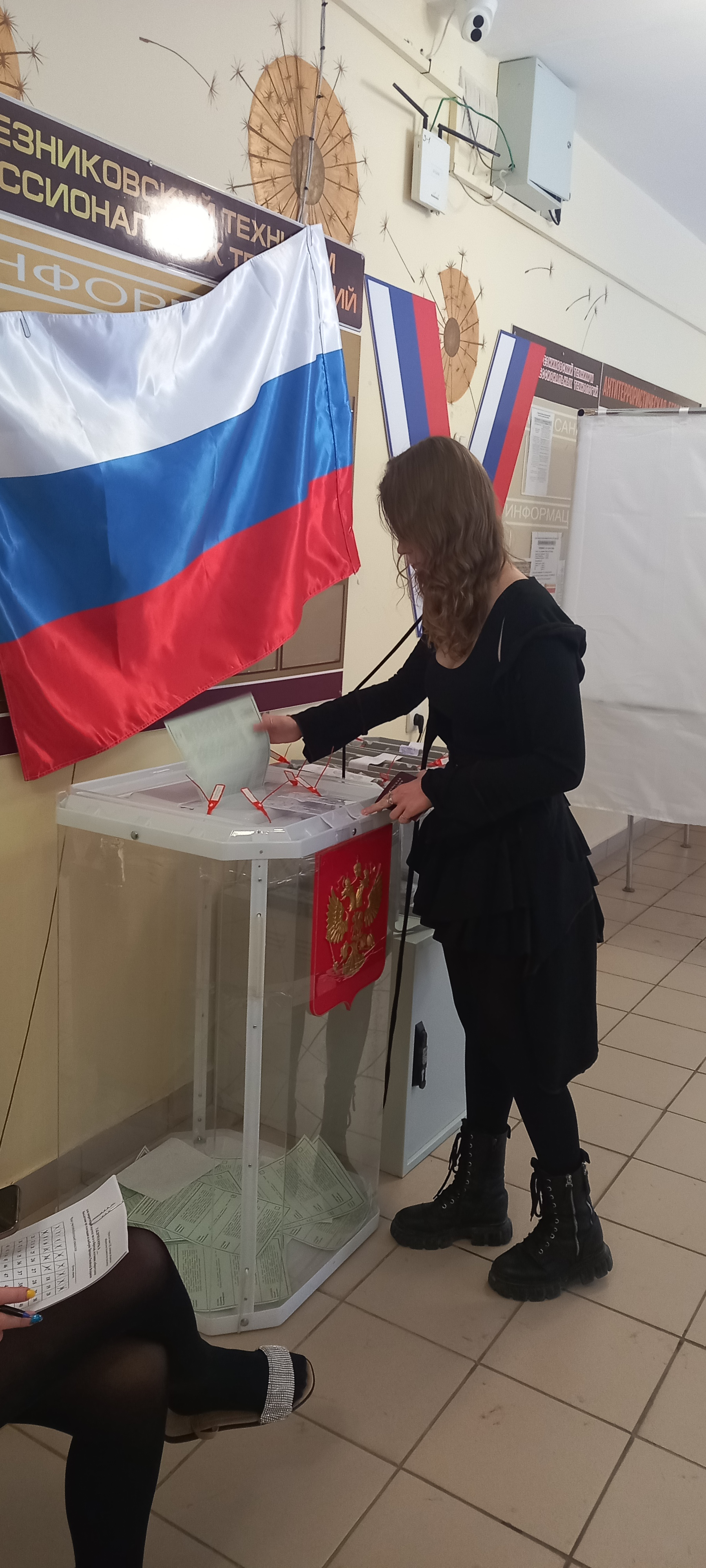 Сообщение наблюдателя — УИК №308, Республика Башкортостан