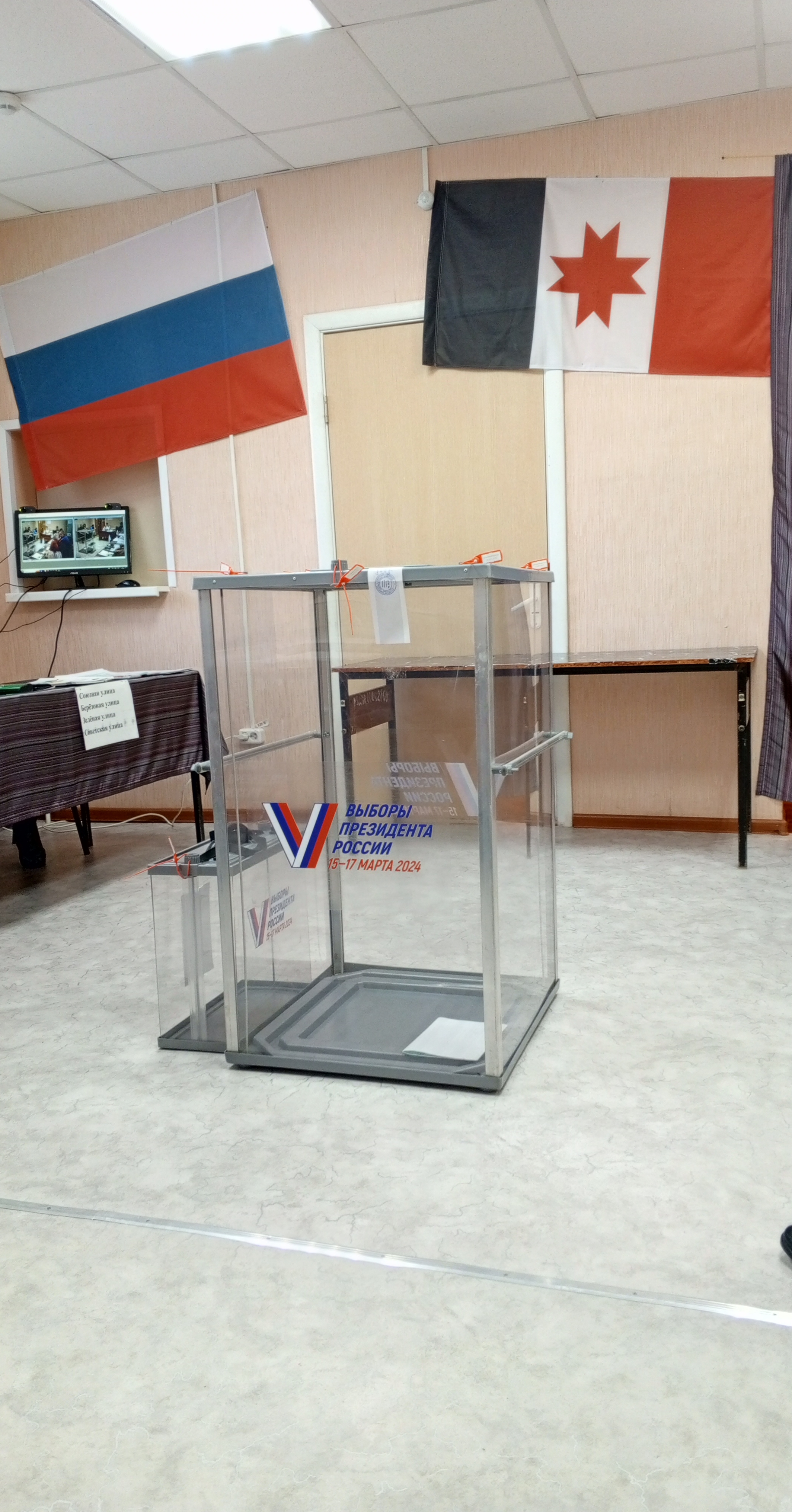 Сообщение наблюдателя — УИК №944, Белгородская область