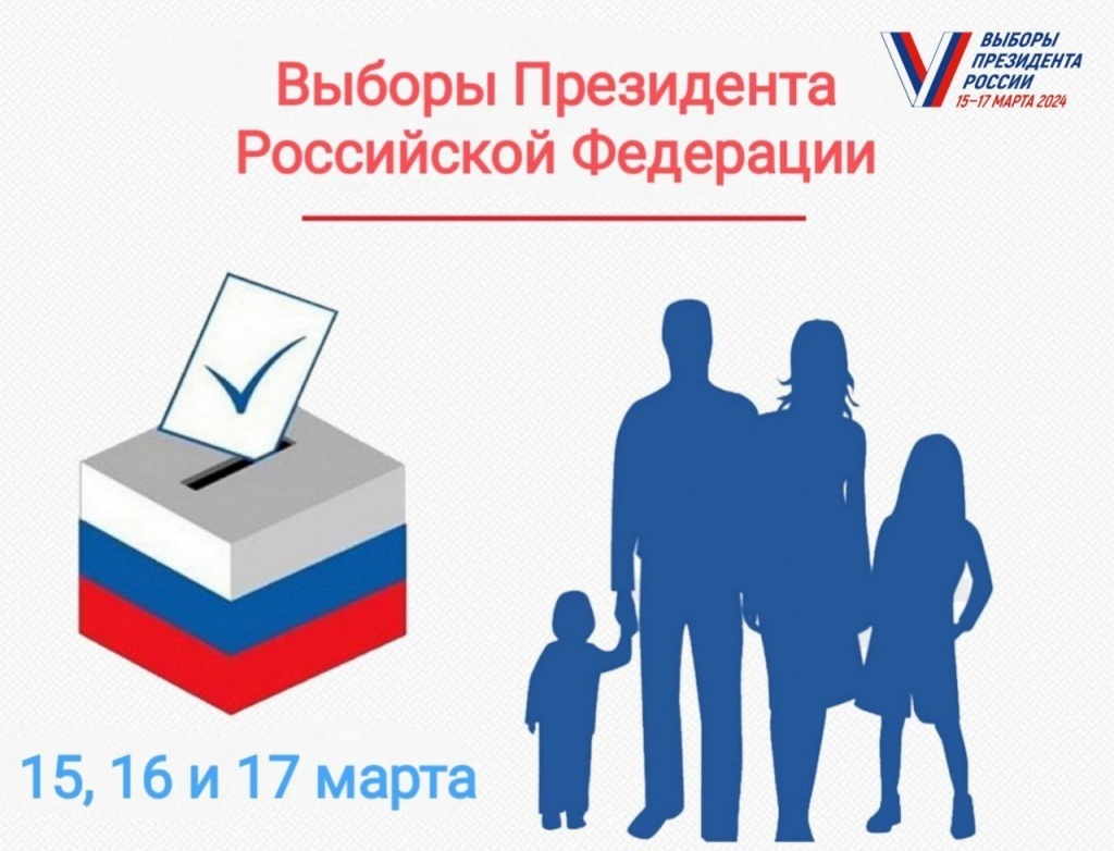 Сообщение наблюдателя — УИК №1007, Владимирская область