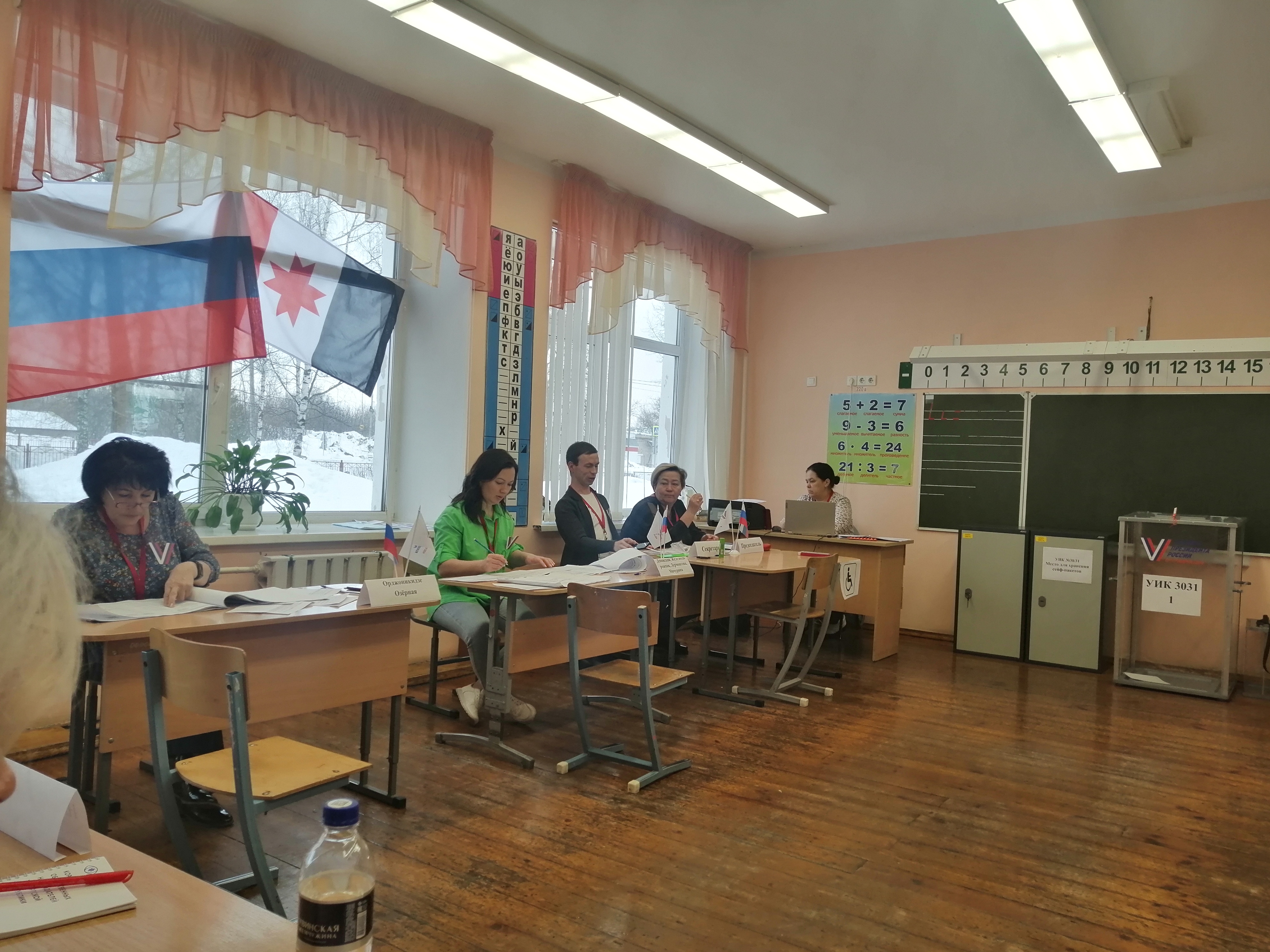 Сообщение наблюдателя — УИК №846, Владимирская область
