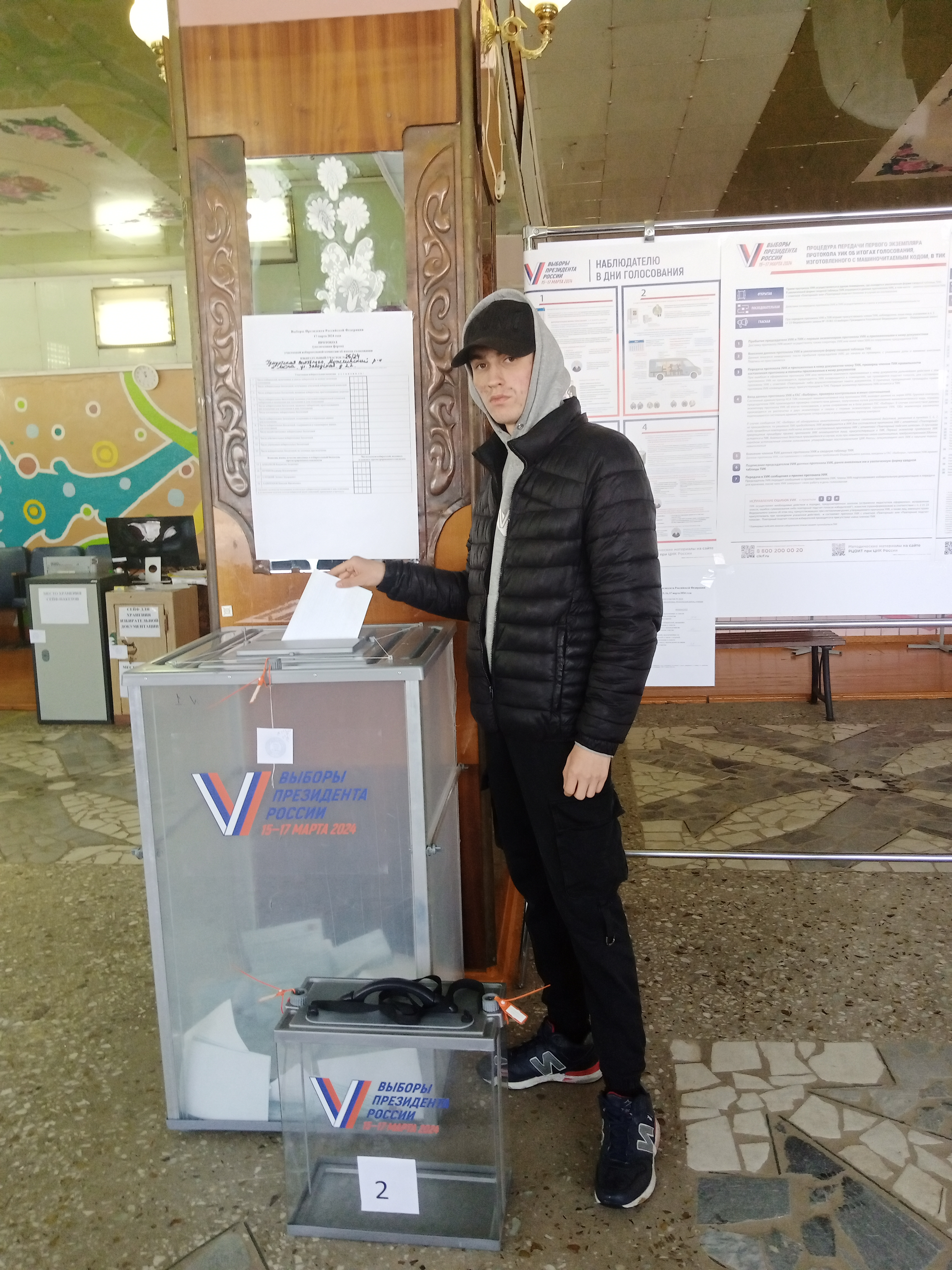 Сообщение наблюдателя — УИК №941, Белгородская область